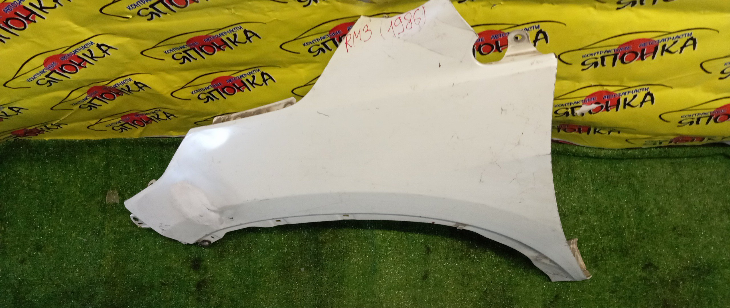 КРЫЛО/HON/CR-V/RM3/F/L/60260T0AA00ZZ/УЦЕНКА