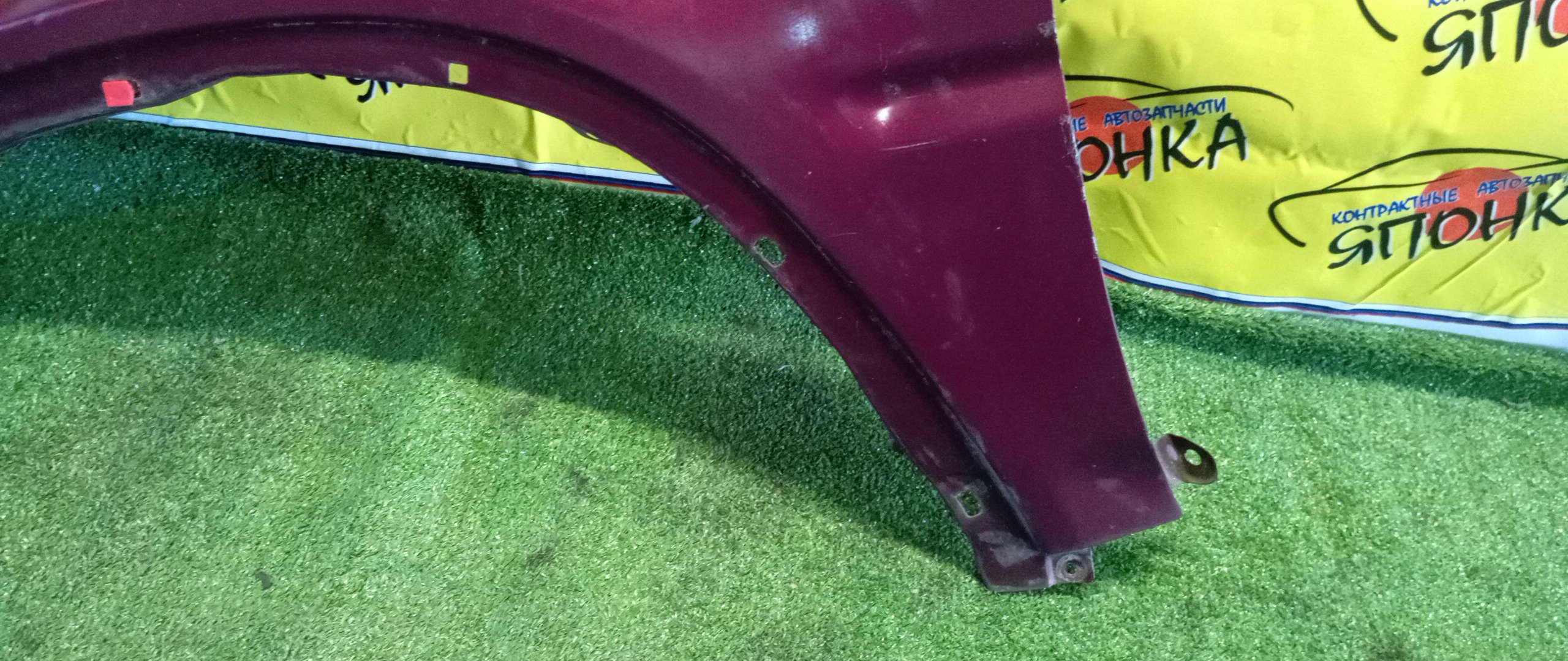 КРЫЛО/HON/CR-V/RD1/F/L/60260S10000ZZ/УЦЕНКА