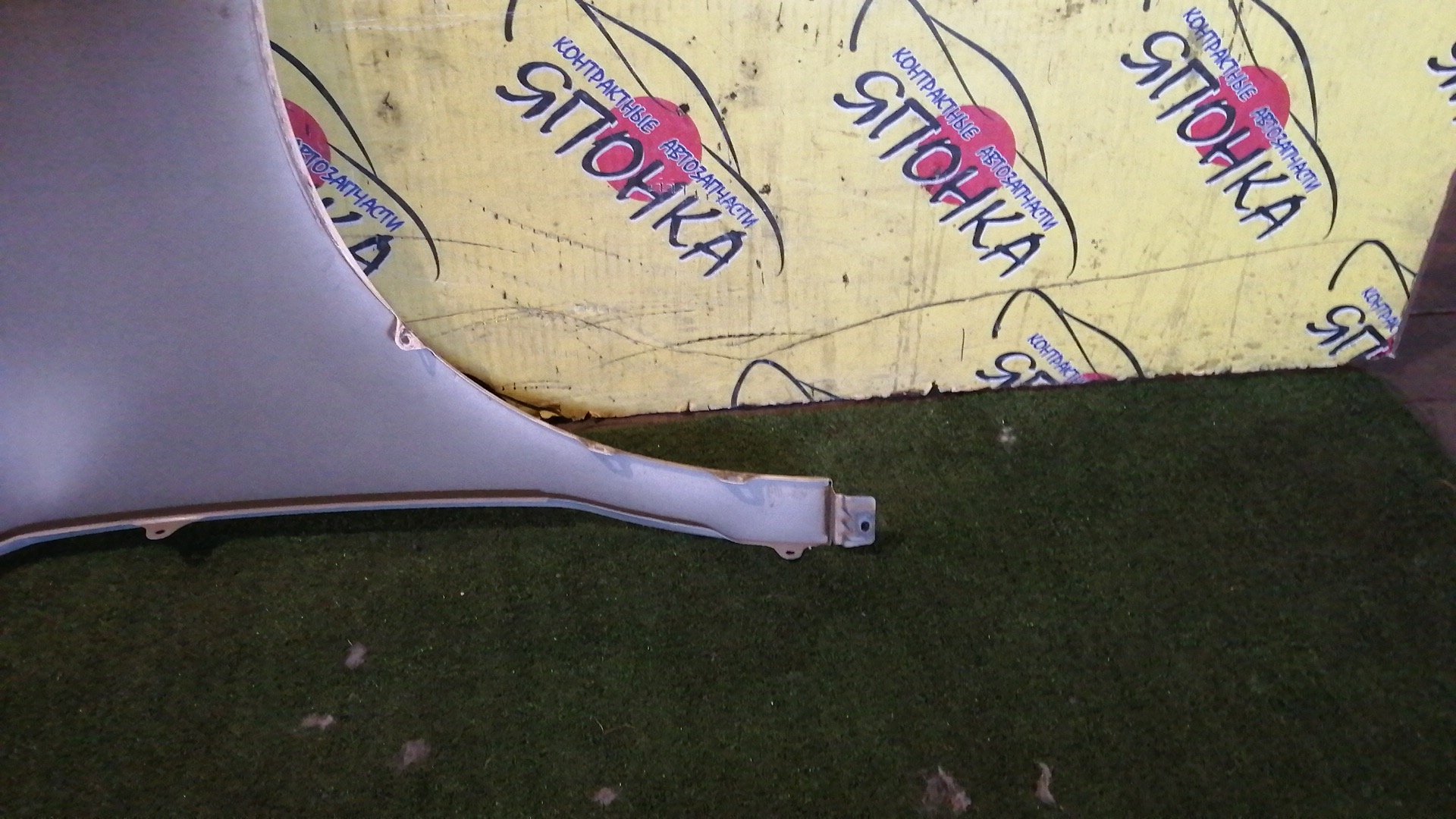 КРЫЛО/HON/STEP WAGON/RG1/RG2/RG3/RG4/F/L/60261SLJ000ZZ