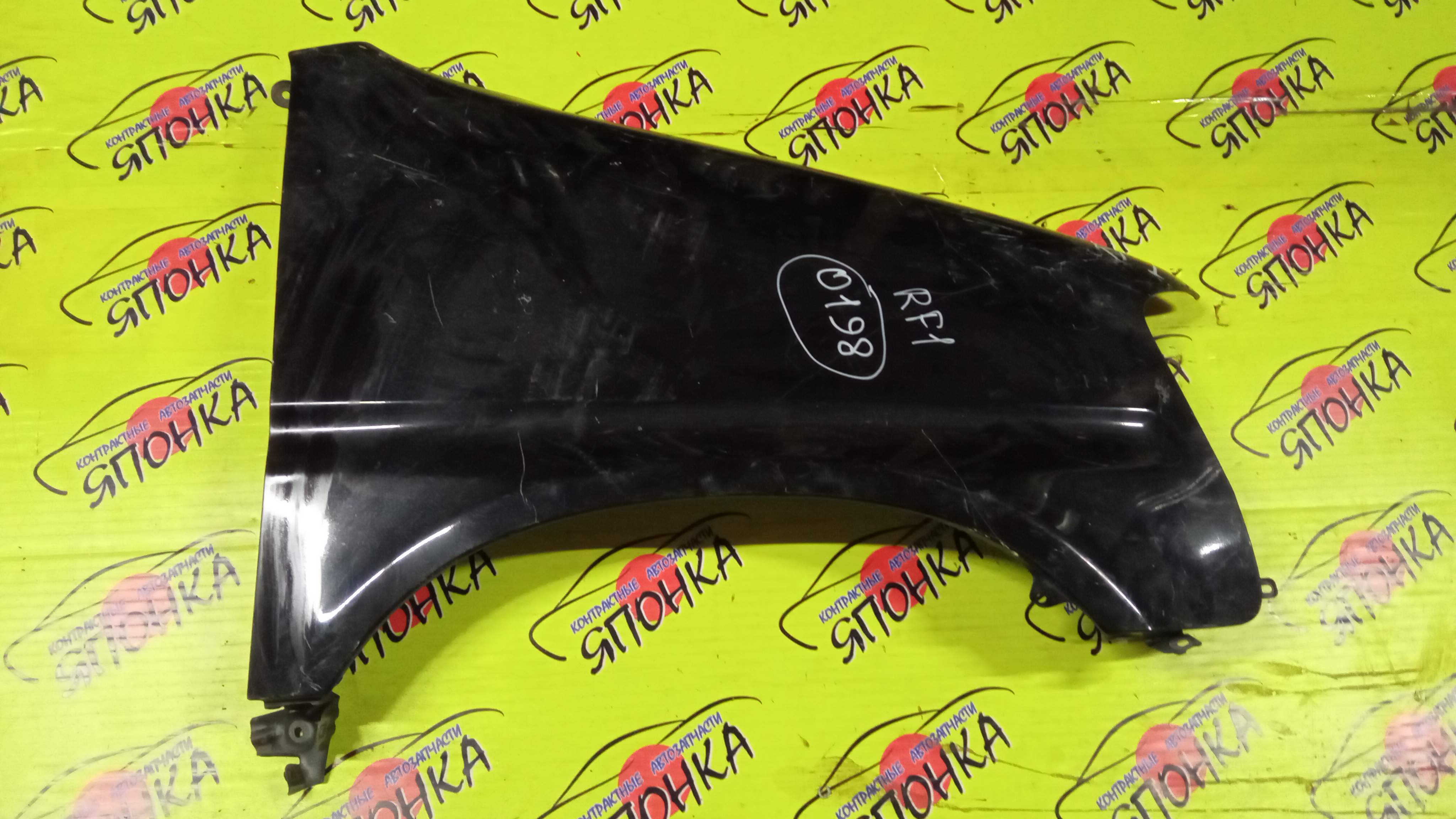 КРЫЛО/HON/STEP WAGON/RF1/RF2/F/R/60211S47000ZZ