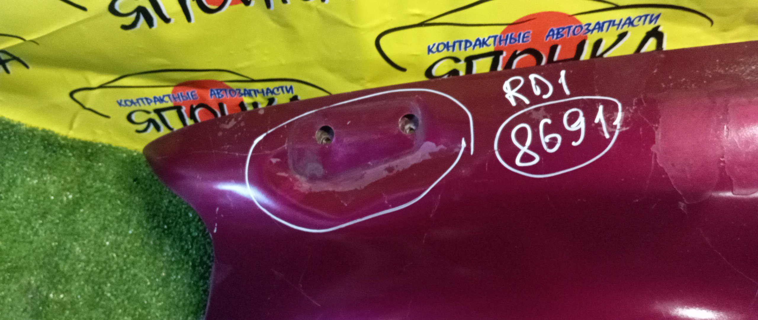 КРЫЛО/HON/CR-V/RD1/F/L/60260S10000ZZ/УЦЕНКА