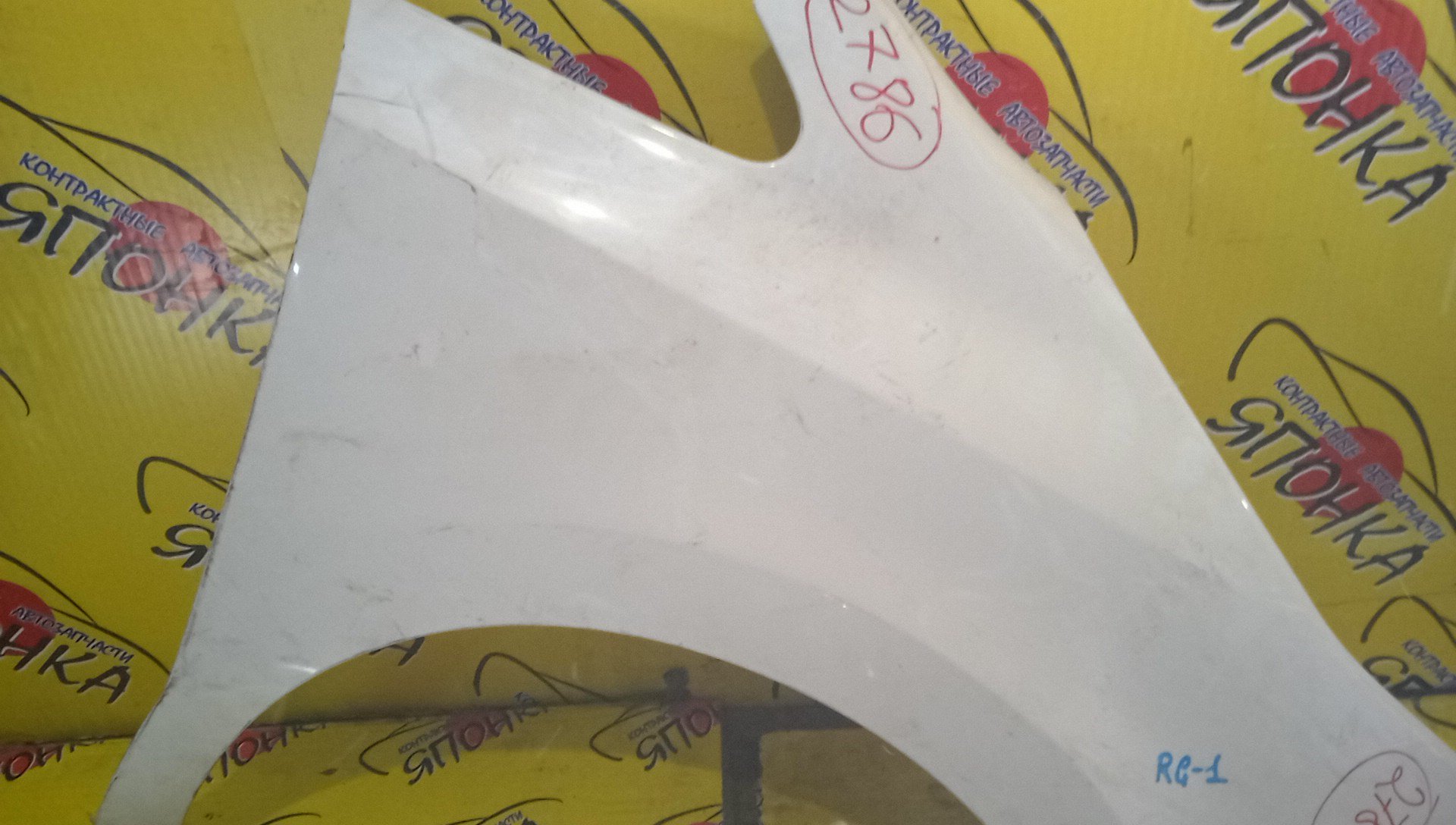 КРЫЛО/HON/STEP WAGON/RG1/RG2/RG3/RG4/F/R/60211SLJ000ZZ