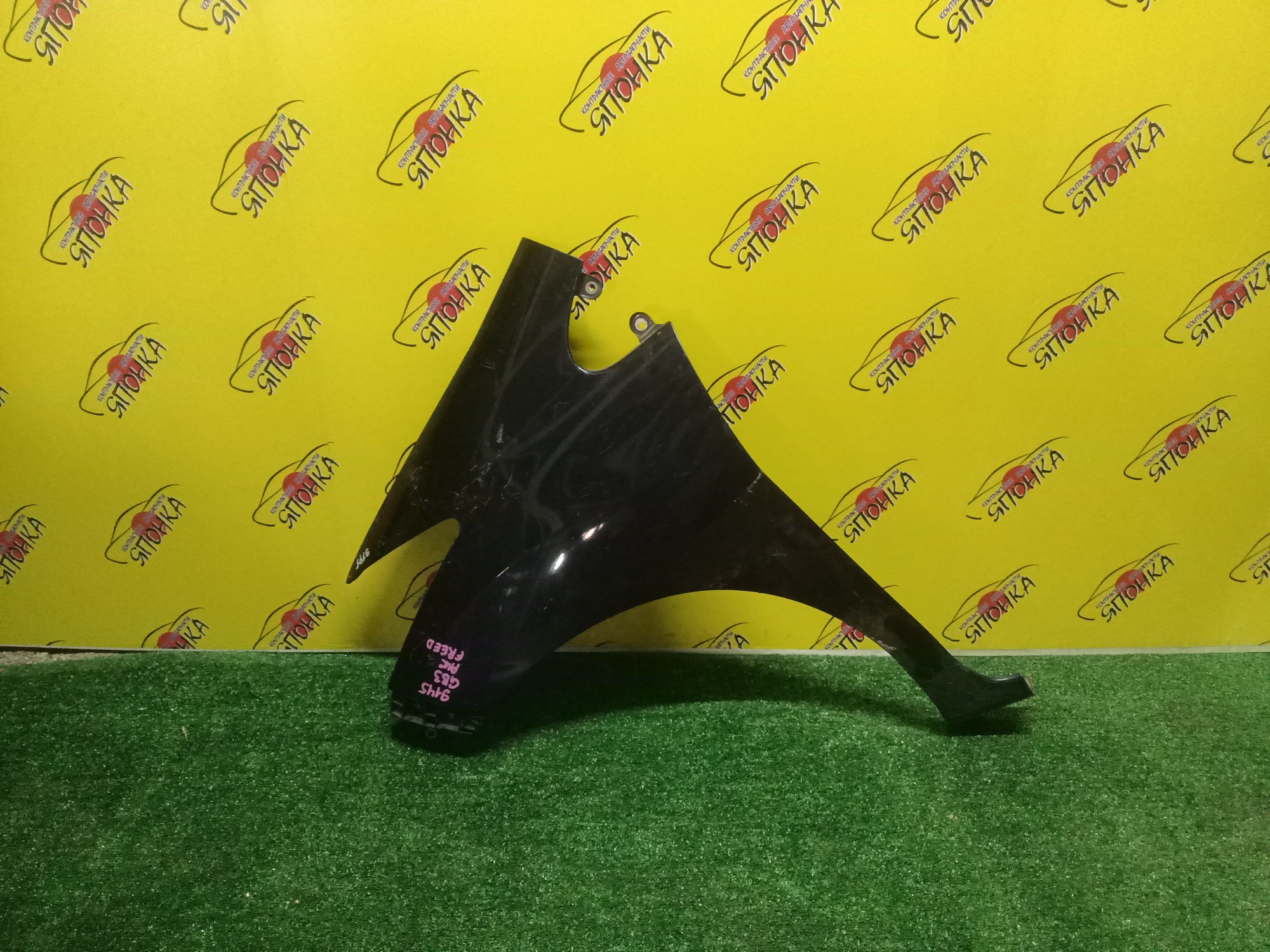 КРЫЛО/HON/FREED/GB3/GB4/GP3/F/L/60261SYY000ZZ