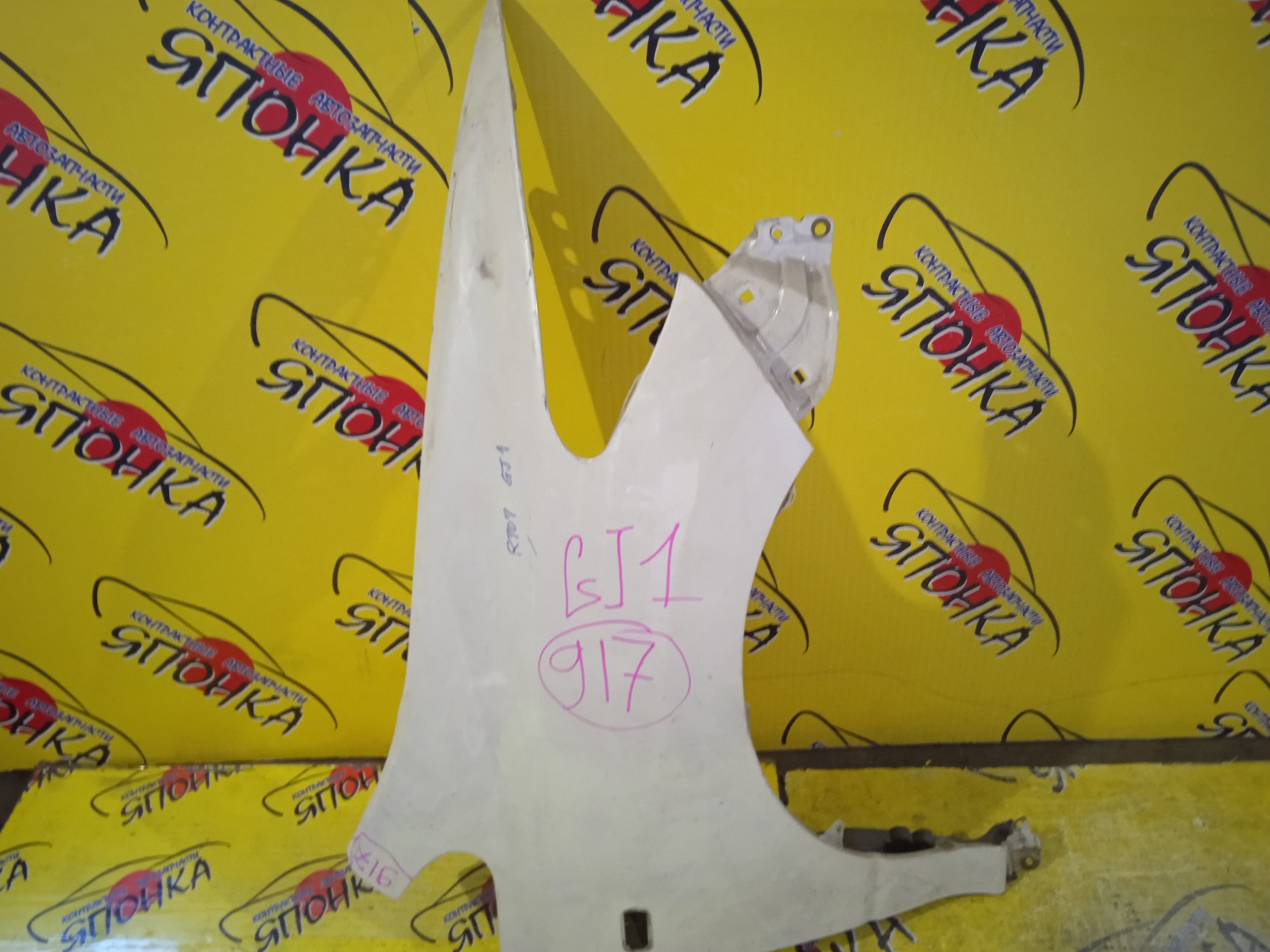 КРЫЛО/HON/AIRWAVE/PARTNER/GJ1/GJ2/GJ3/GJ4/F/R/60211SLA000ZZ