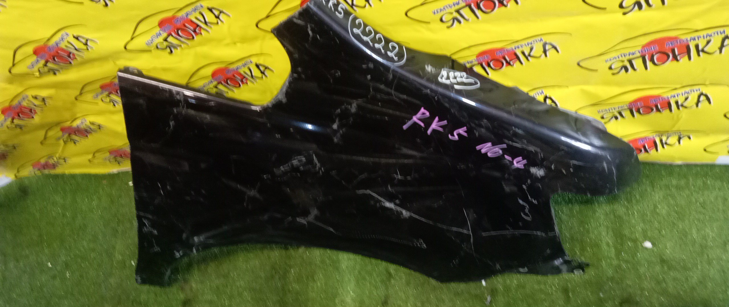 КРЫЛО/HON/STEP WAGON/RK1/RK2/RK3/RK4/RK5/RK6/RK7/F/R/60211SZW000ZZ