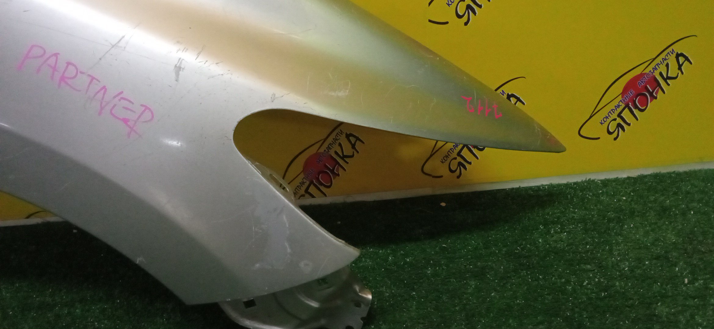 КРЫЛО/HON/AIRWAVE/PARTNER/GJ1/GJ2/GJ3/GJ4/F/R/60211SLA000ZZ