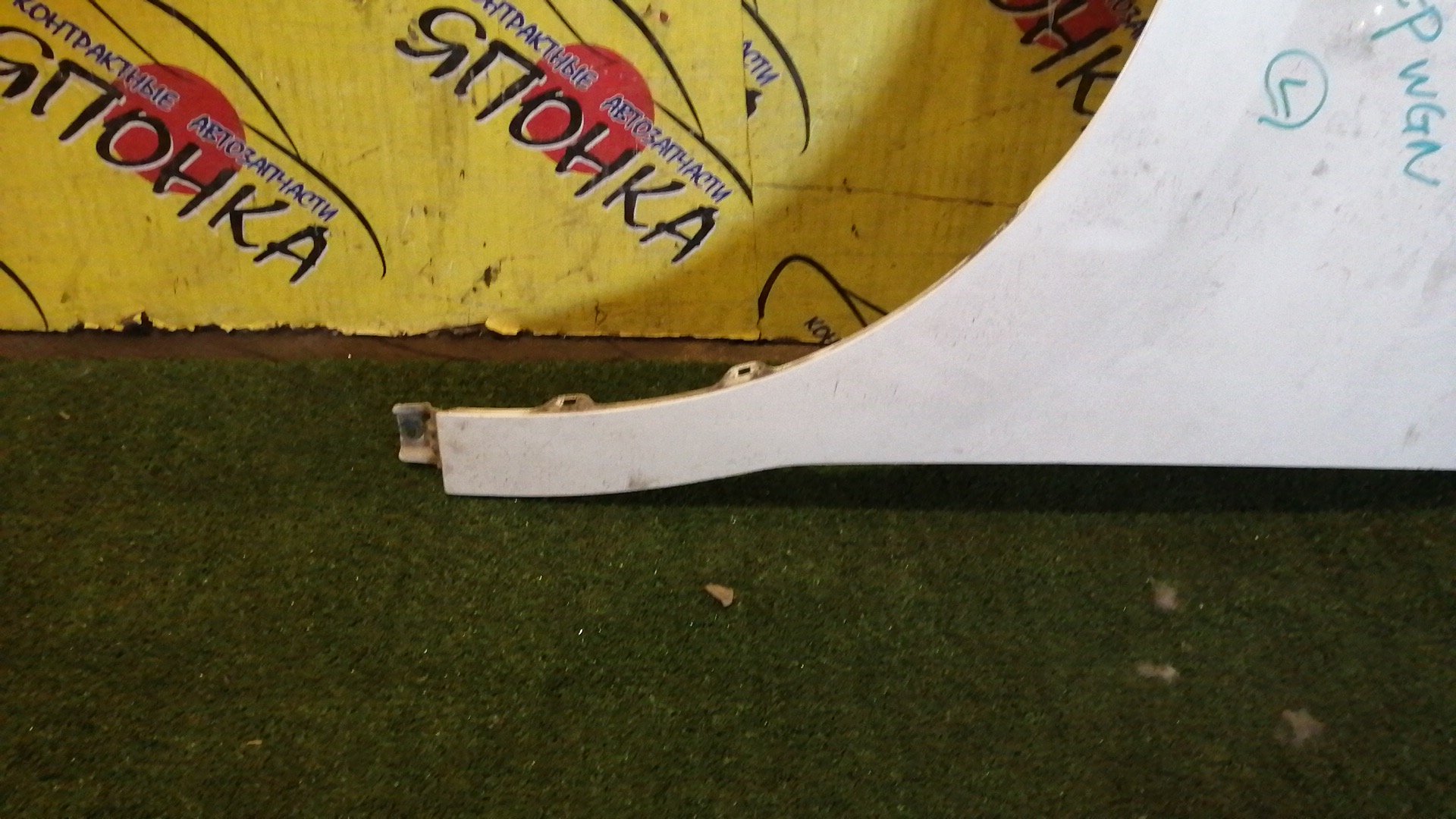 КРЫЛО/HON/STEP WAGON/RG1/RG2/RG3/RG4/F/L/60261SLJ000ZZ