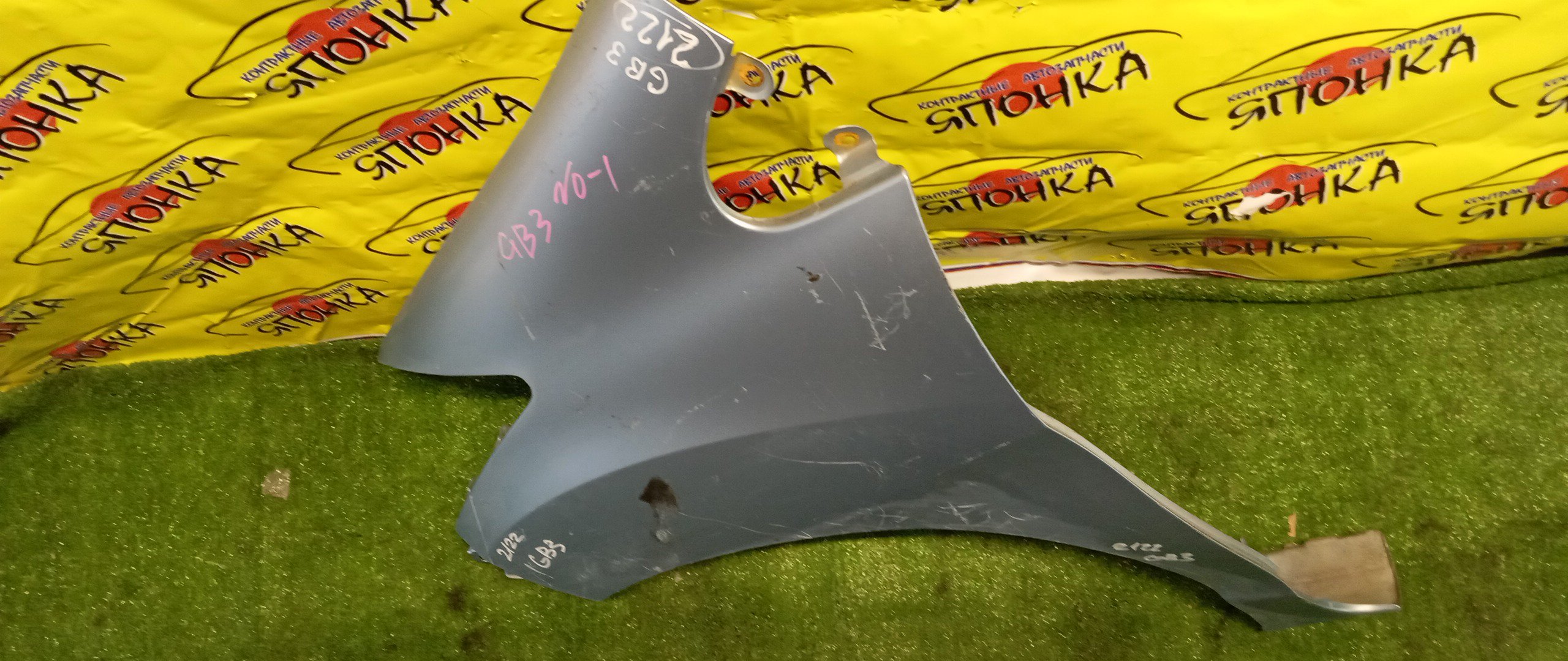 КРЫЛО/HON/FREED/GB3/GB4/GP3/F/L/60261SYY000ZZ