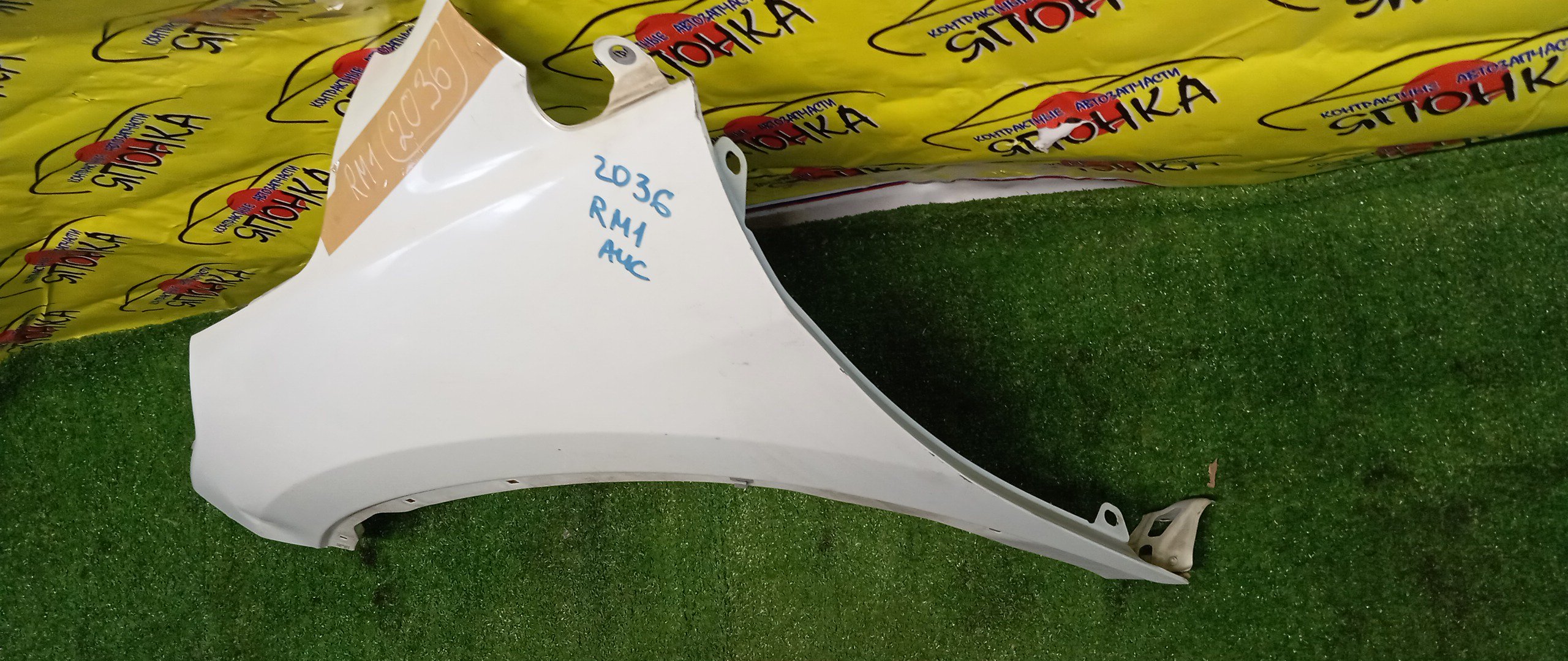 КРЫЛО/HON/CR-V/RM1/RM3/RM4/F/L/60260T0AA00ZZ