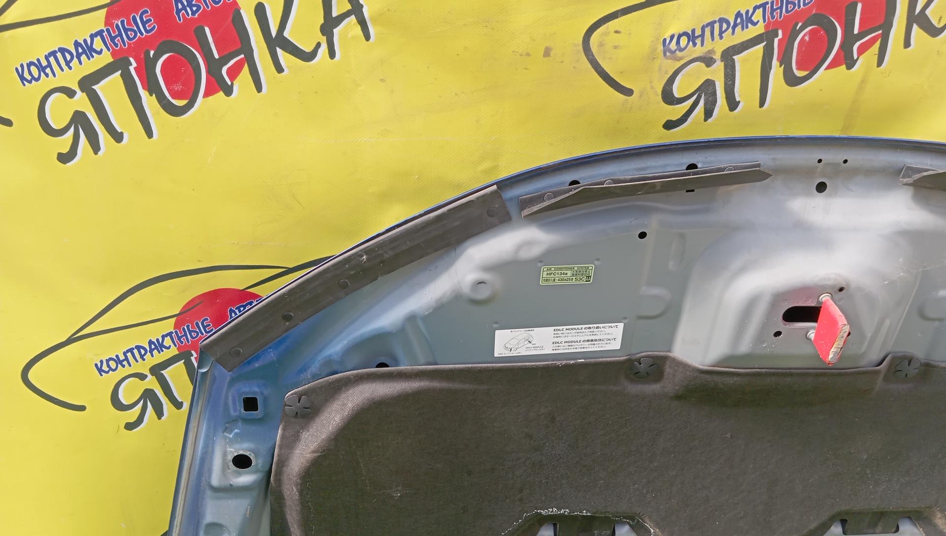 КАПОТ/HON/FIT/GK3/GK4/GK5/GK6/GP5/GP6/60100T5A000ZZ