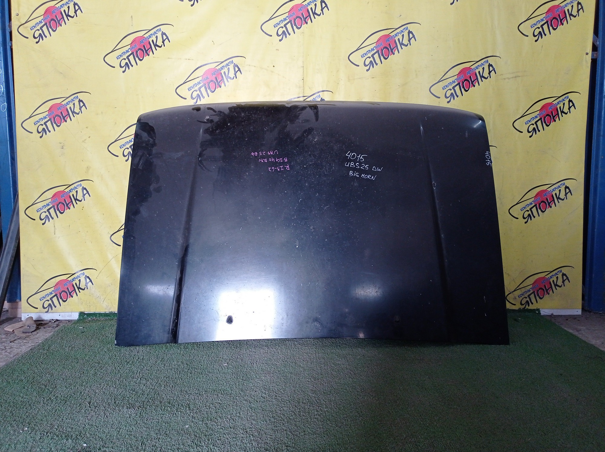 КАПОТ/ISU/BIGHORN/UBS69GW/UBS25DW/UBS69DW/UBS25GW/8971913290