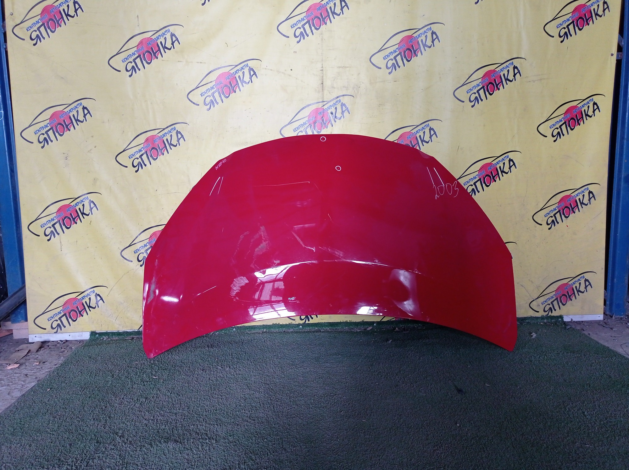 КАПОТ/TOY/AQUA/PRIUS C/NHP10/NHP10H/1 МОДЕЛЬ