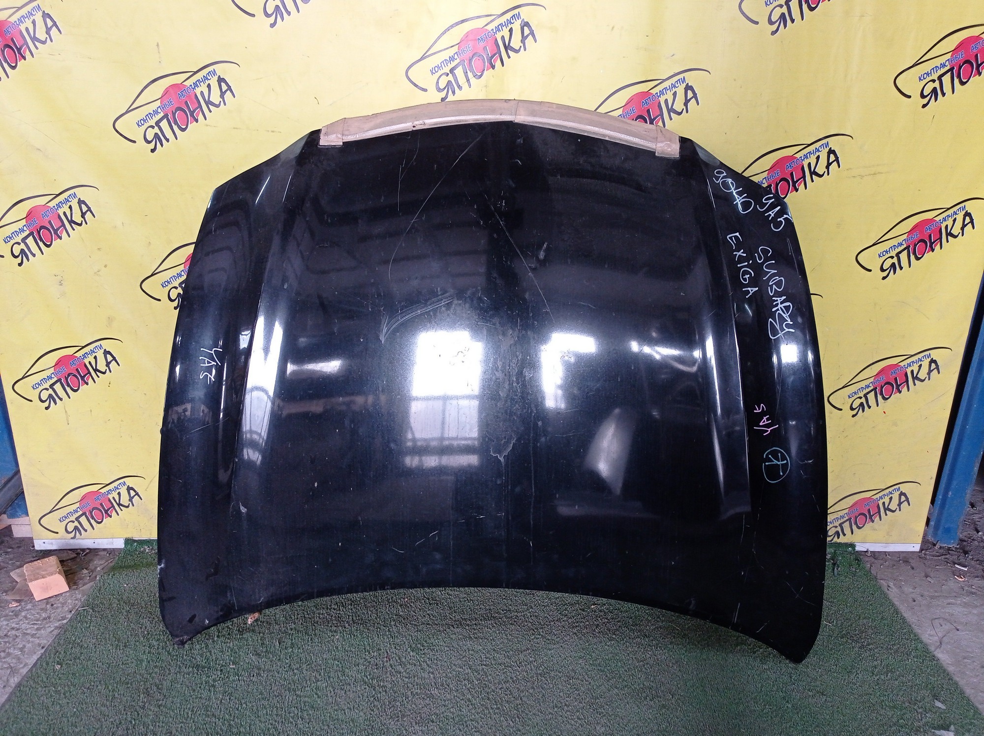 КАПОТ/SUB/EXIGA/YA5/YA4/YA9/YAM/НЕ ТУРБО