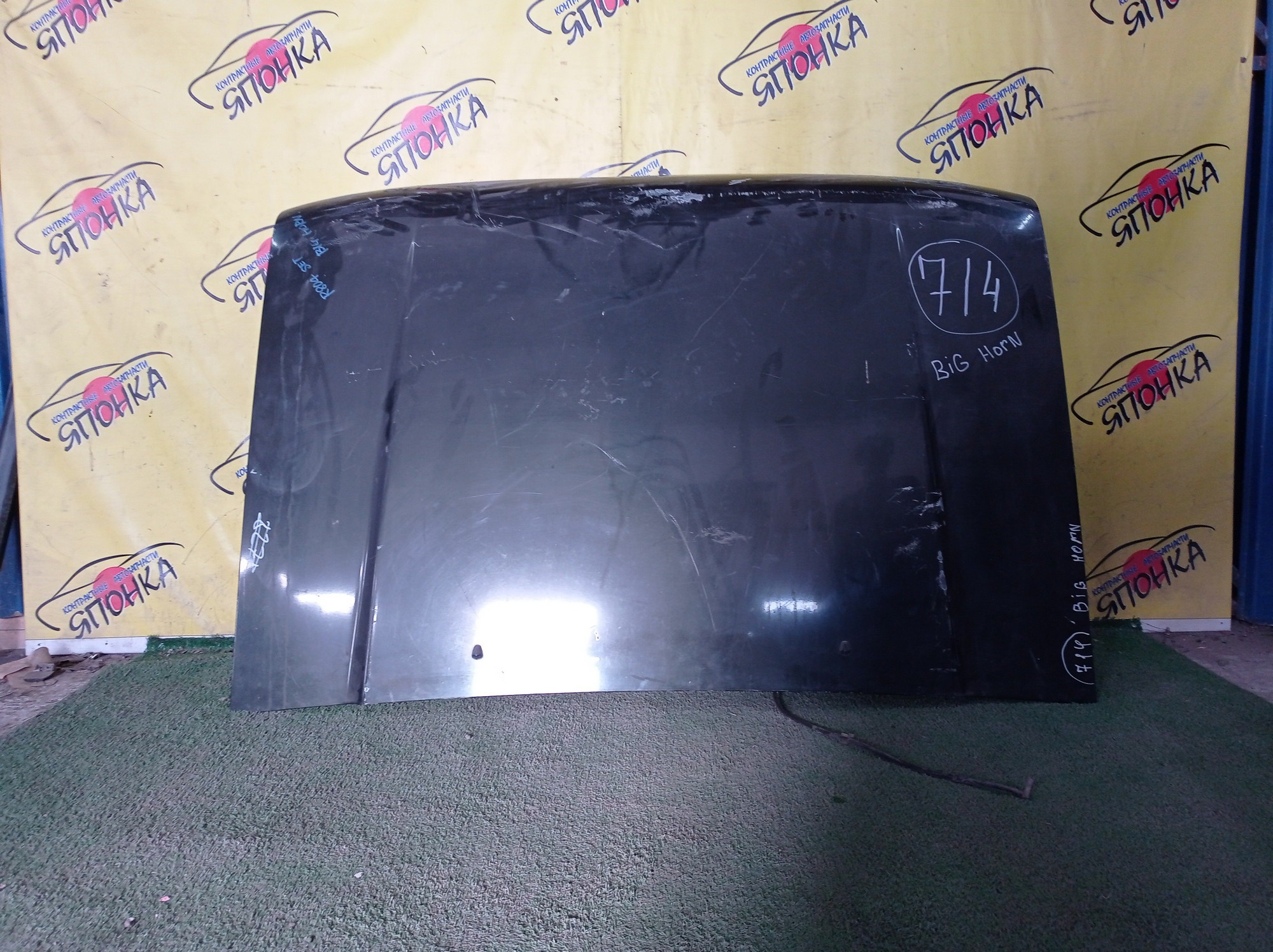 КАПОТ/ISU/BIGHORN/UBS69GW/UBS25DW/UBS69DW/UBS25GW/8971913290