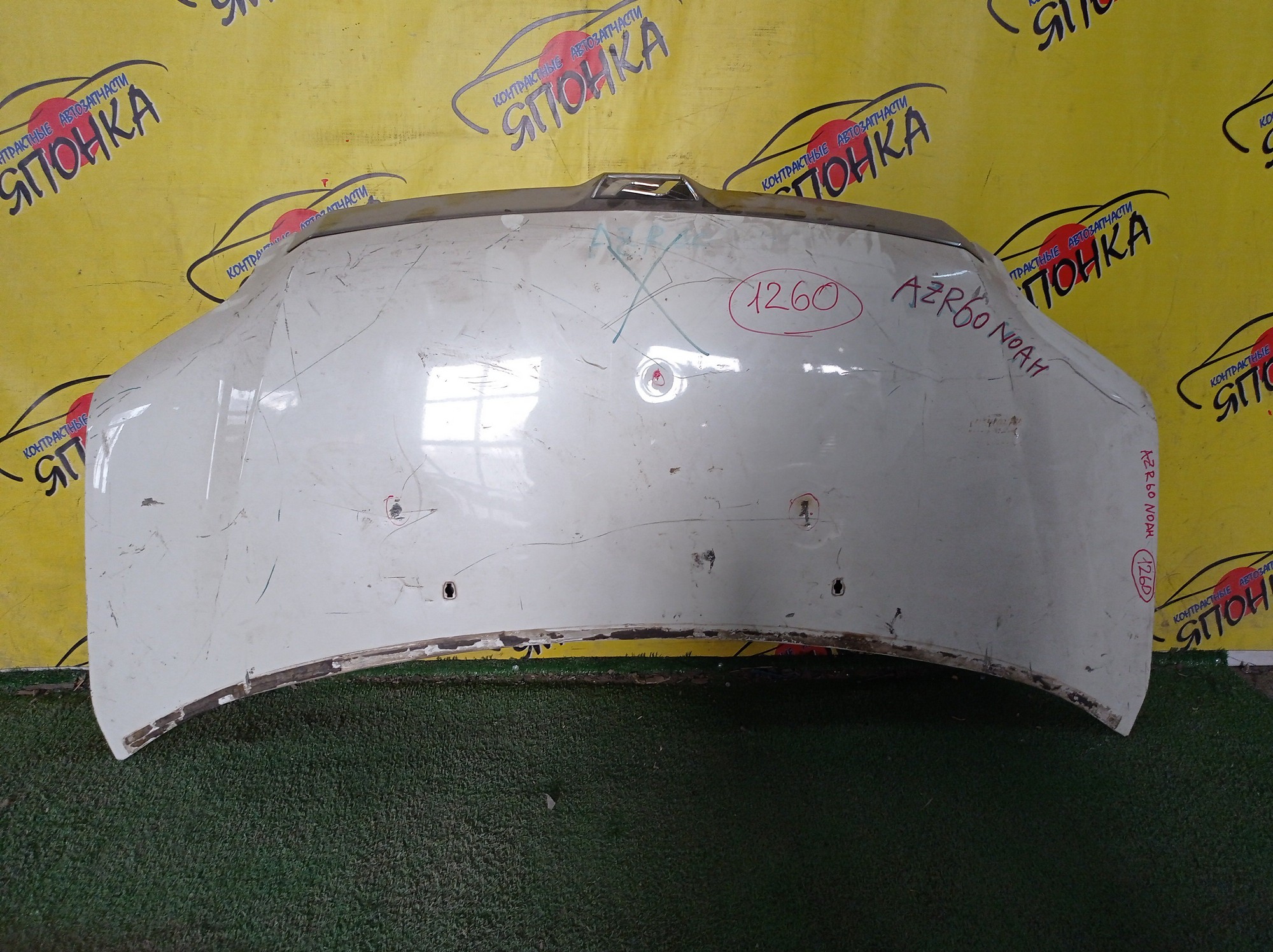 КАПОТ/TOY/NOAH/AZR60/AZR65/5330128080/УЦЕНКА