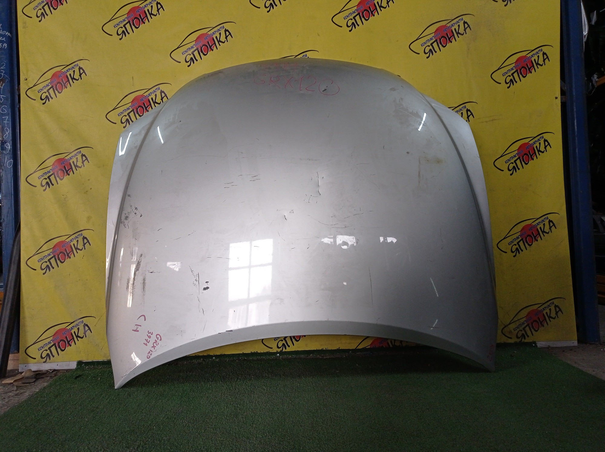 КАПОТ/TOY/MARK X/GRX120/GRX121/GRX125/УЦЕНКА