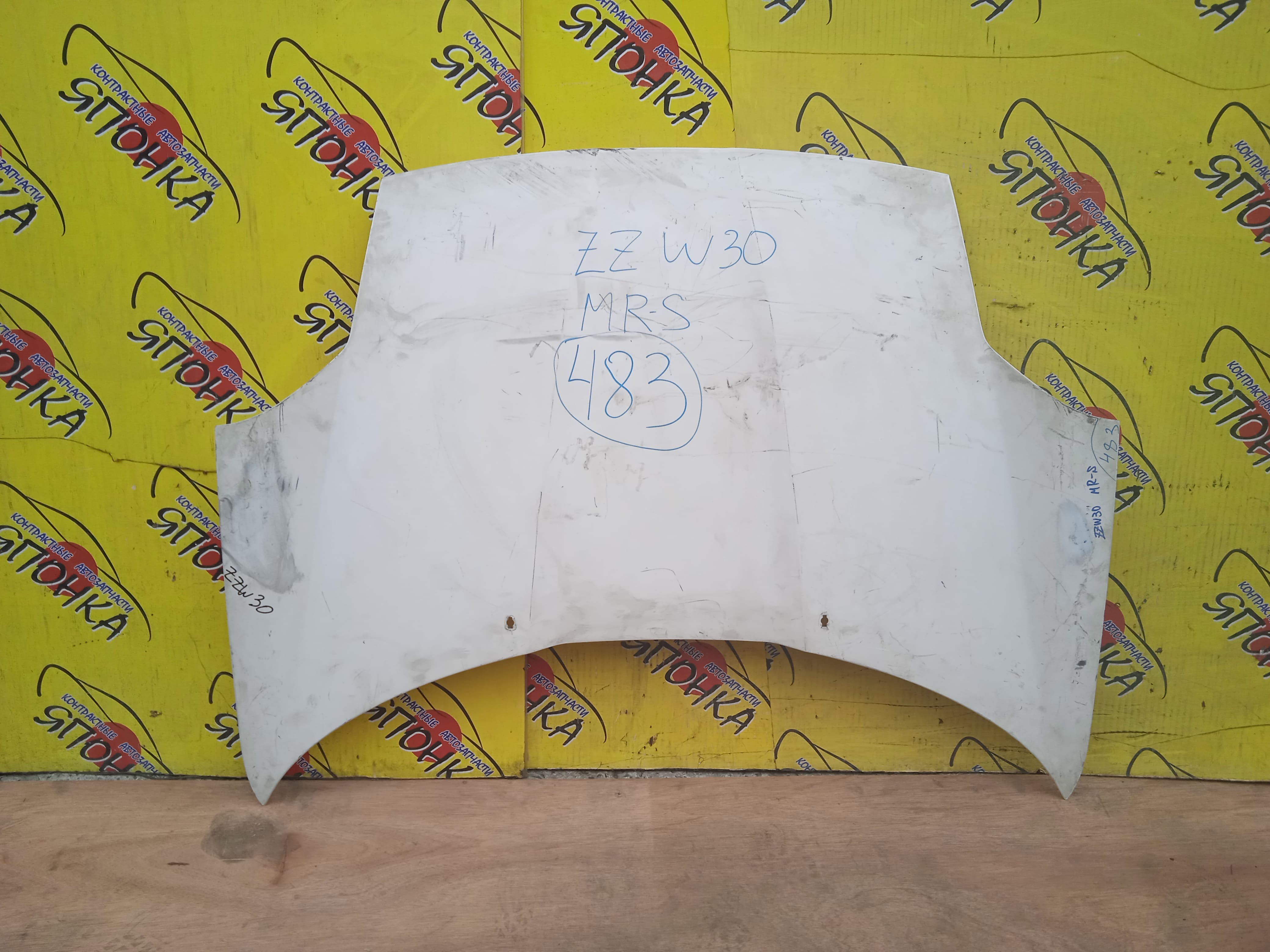 КАПОТ/TOY/MR-S/ZZW30/ПЕРЕДНЯЯ ЧАСТЬ/6448517030