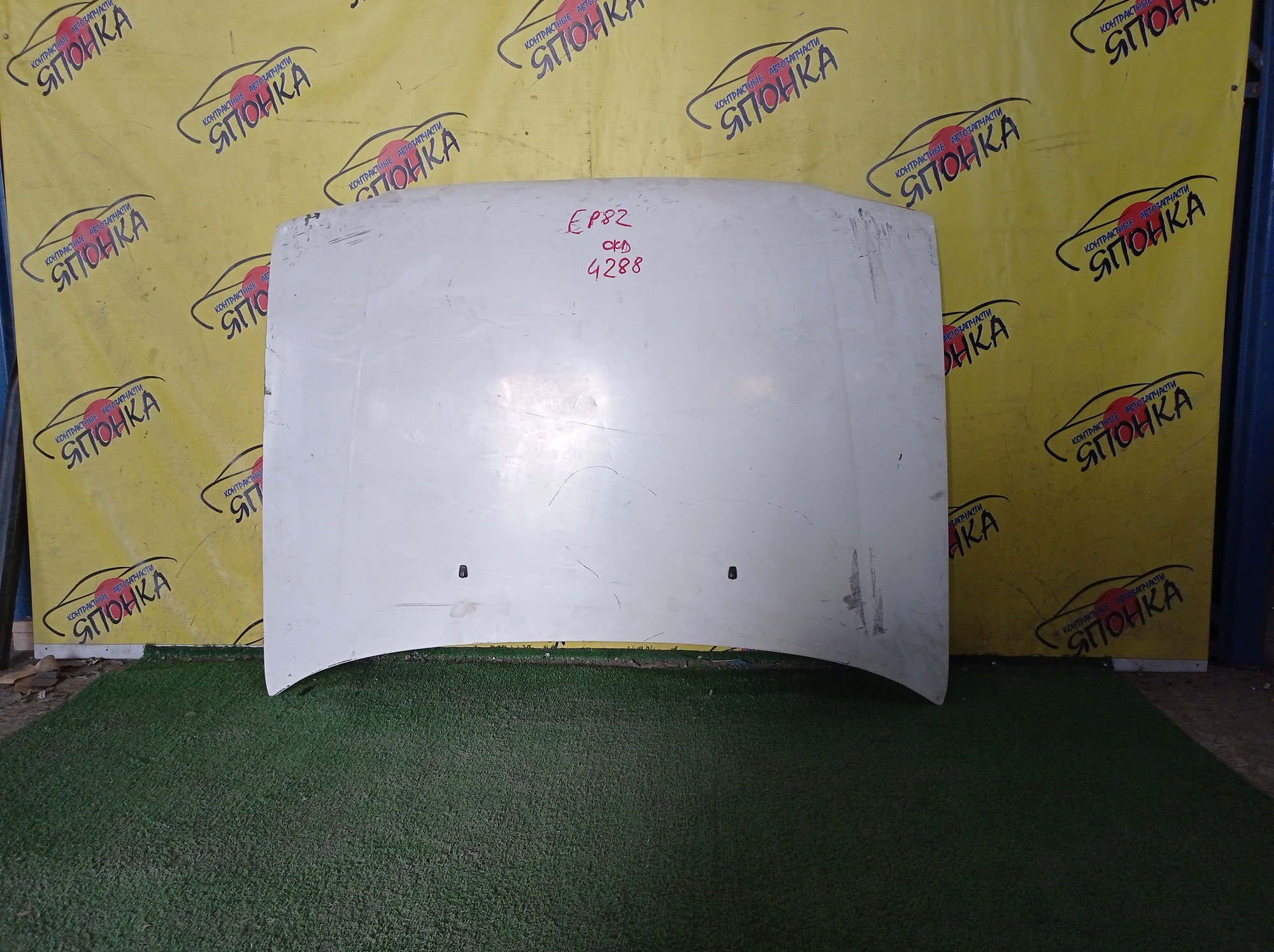 КАПОТ/TOY/STARLET/EP82/EP85/NP80/5330110280