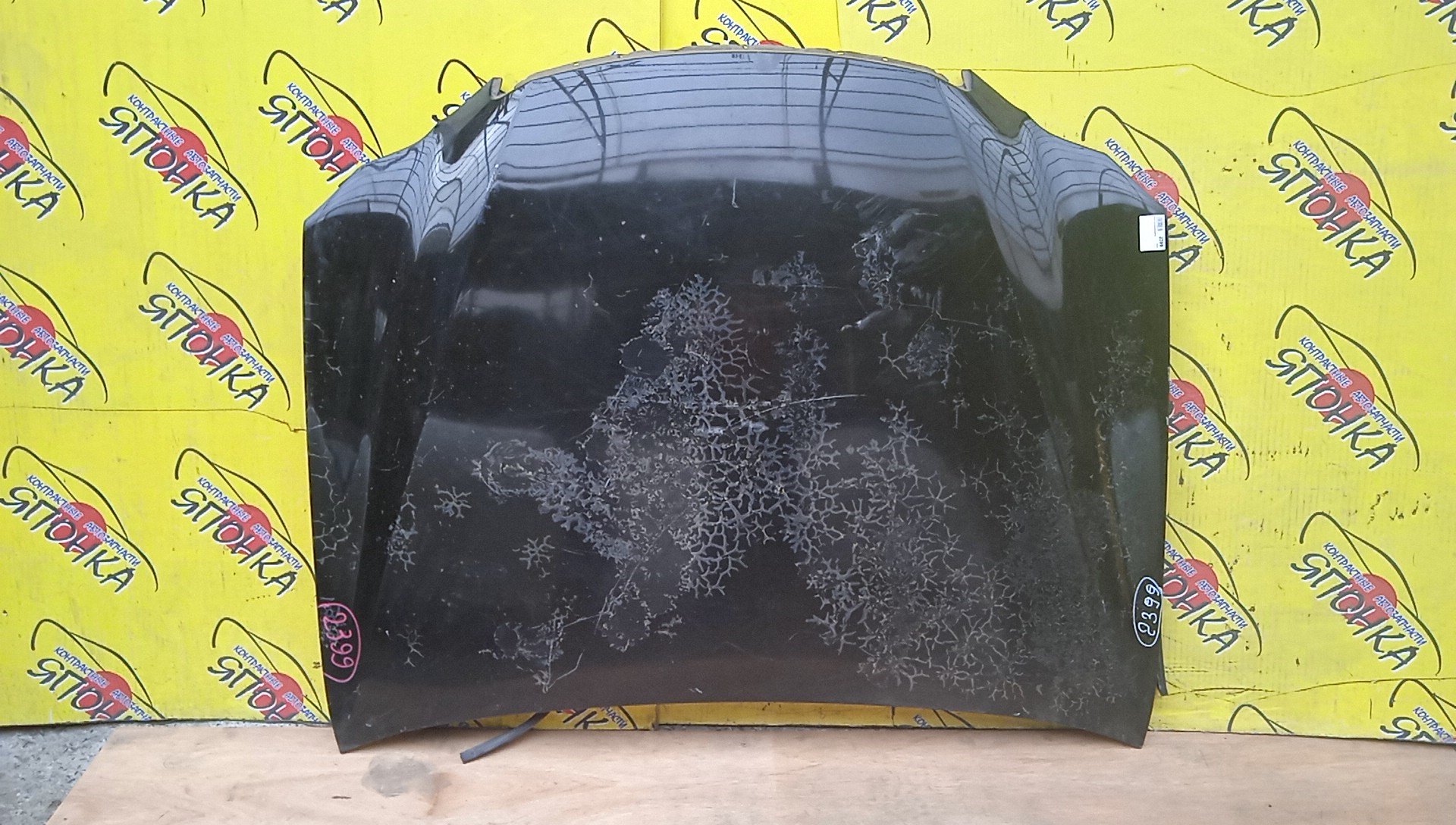 КАПОТ/TOY/CROWN/UZS186/5330130440