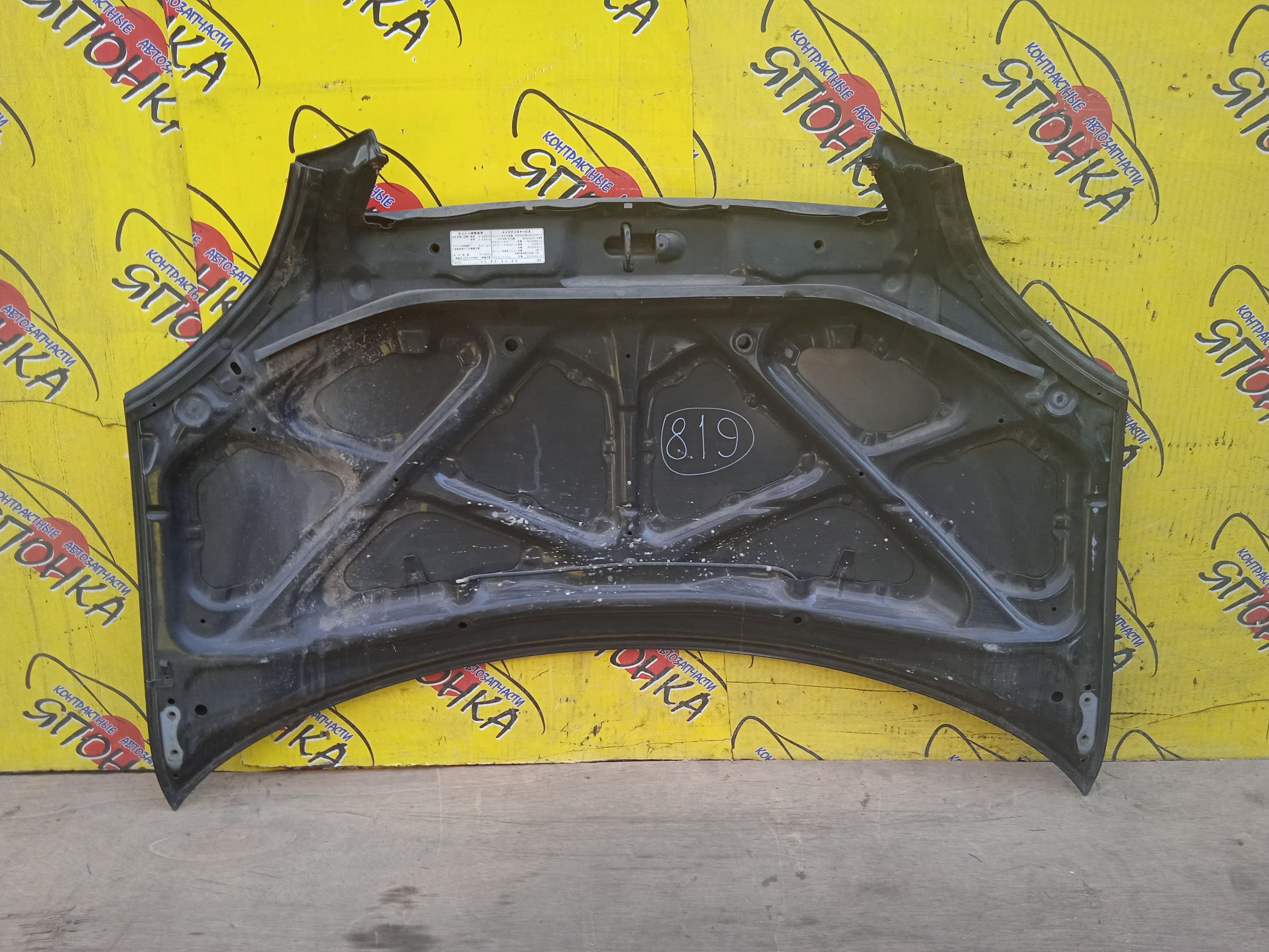 КАПОТ/TOY/NADIA/ACN10/ACN10H/ACN15/ACN15H/SXN10/SXN10H/SXN15/SXN15H