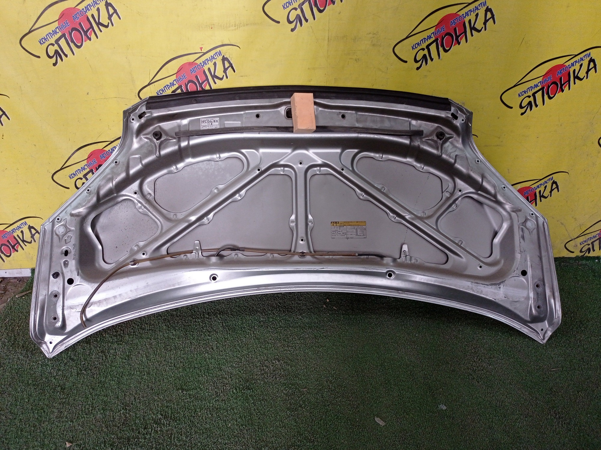 КАПОТ/TOY/VOXY/AZR60/AZR65G/УЦЕНКА