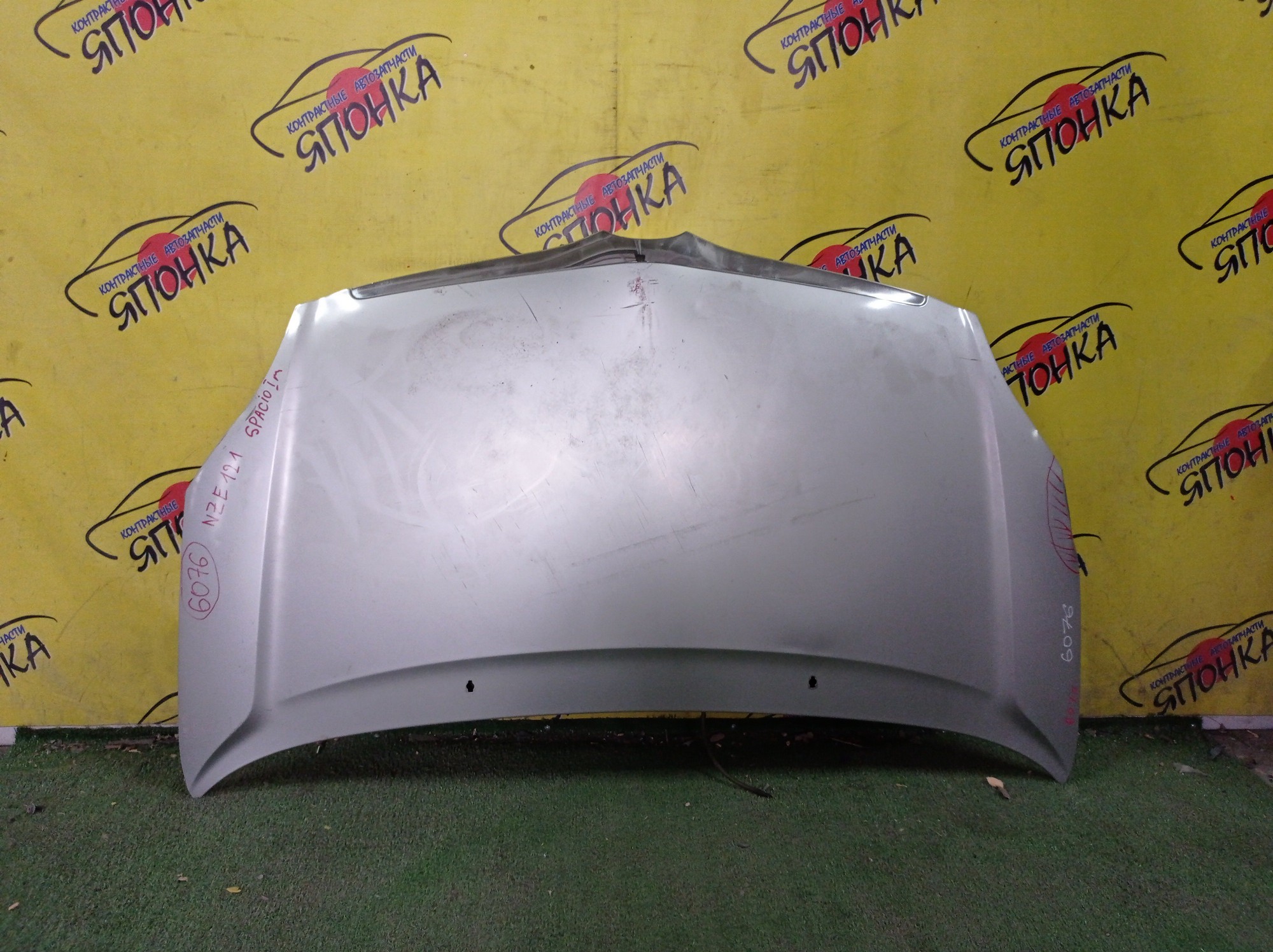 КАПОТ/TOY/SPACIO/COROLLA VERSO/NZE121N/ZZE122N/ZZE124N/5330113050/УЦЕНКА
