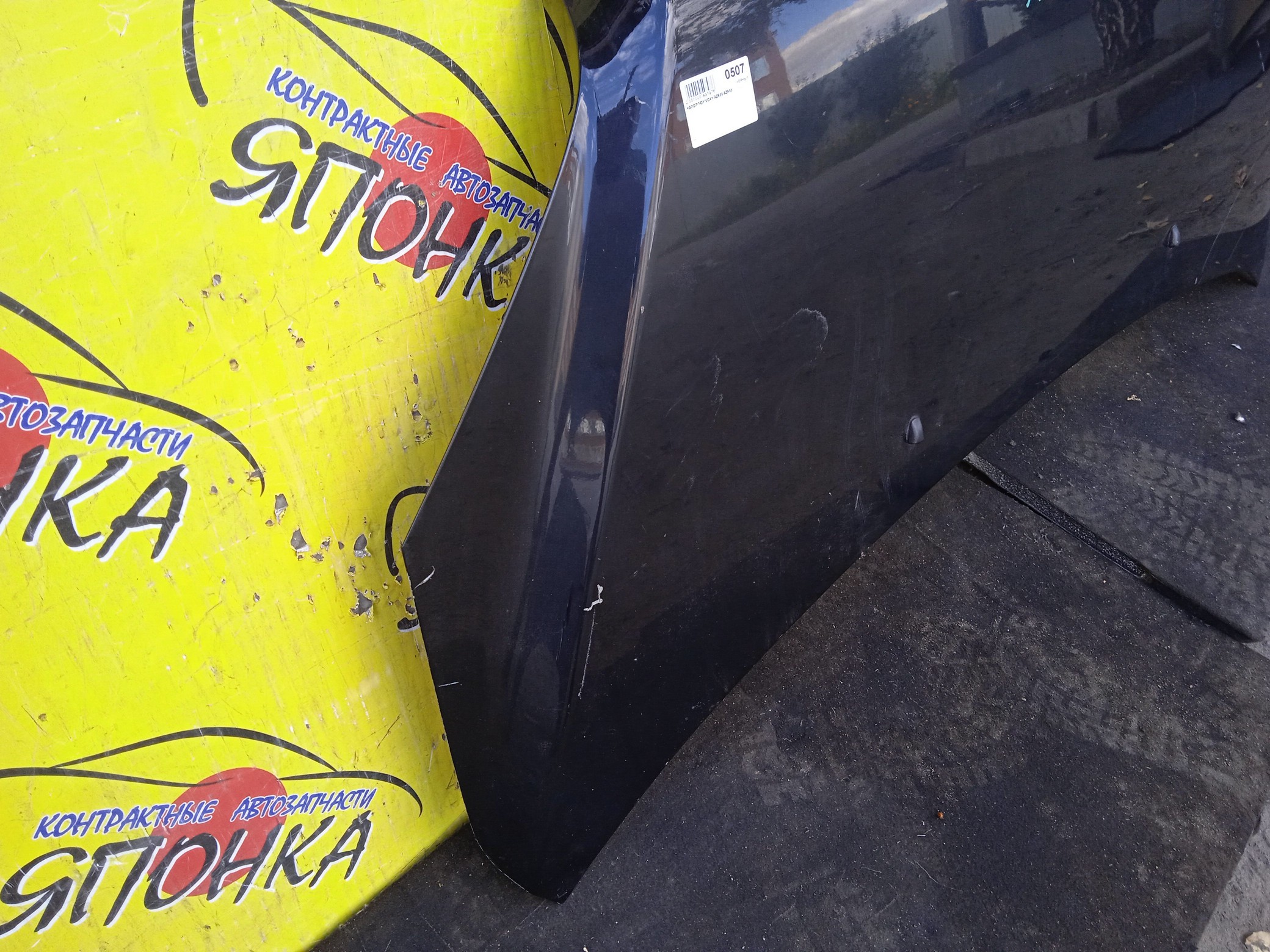 КАПОТ/TOY/VOXY/AZR60/AZR65