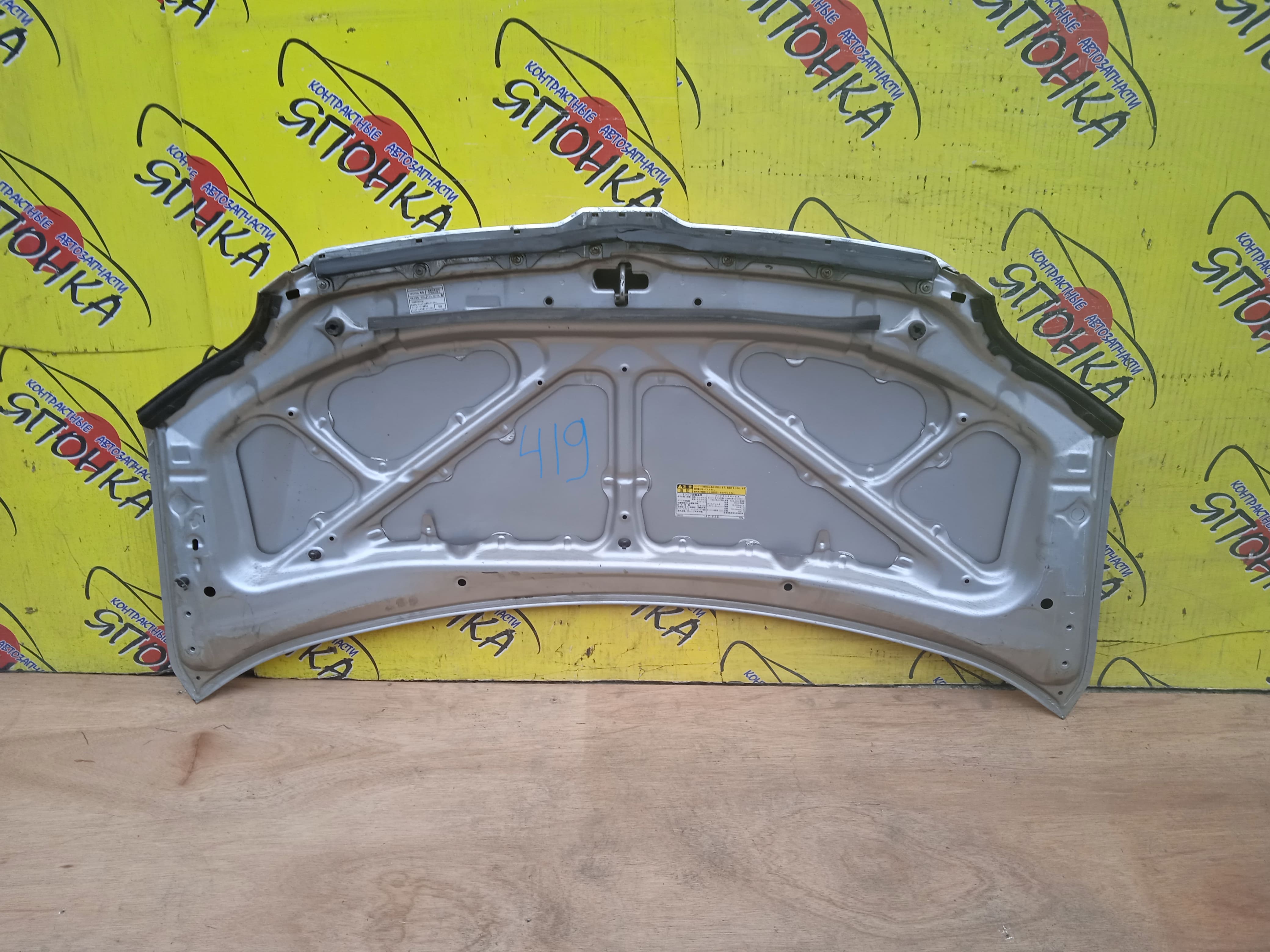 КАПОТ/TOY/NOAH/AZR60/AZR65