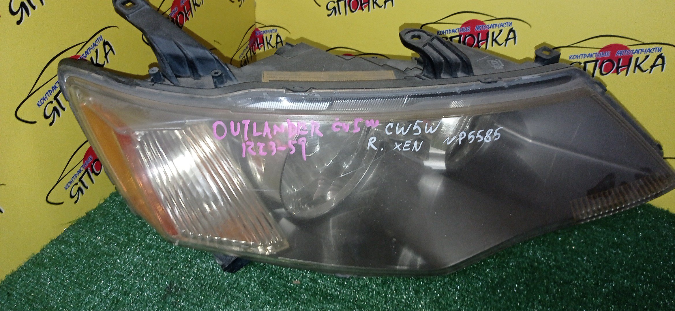ФАРА/MMC/OUTLANDER/CW5W/P5585/XENON/R