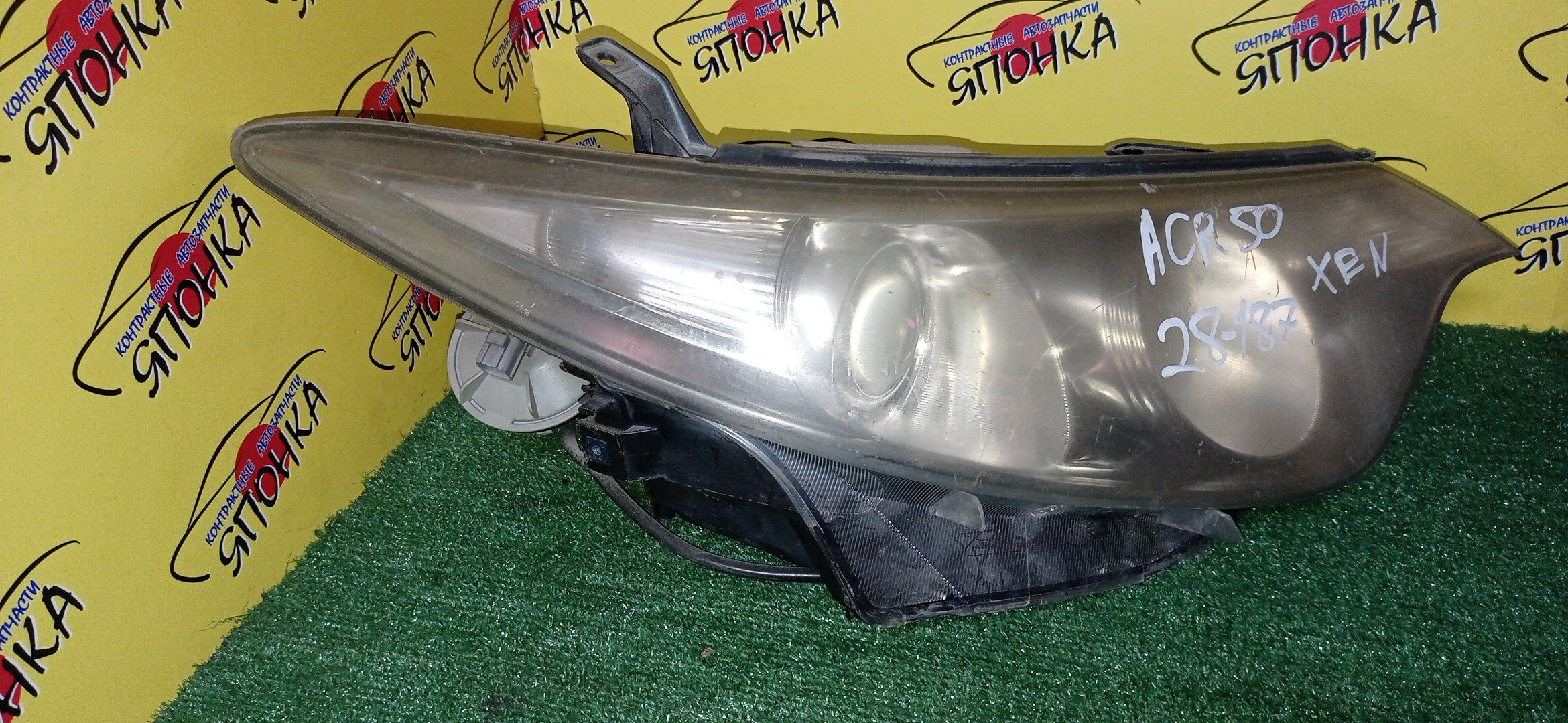 ФАРА/TOY/ESTIMA/ACR50W/ACR55W/AHR20W/GSR50W/GSR55W/28187/XENON/R