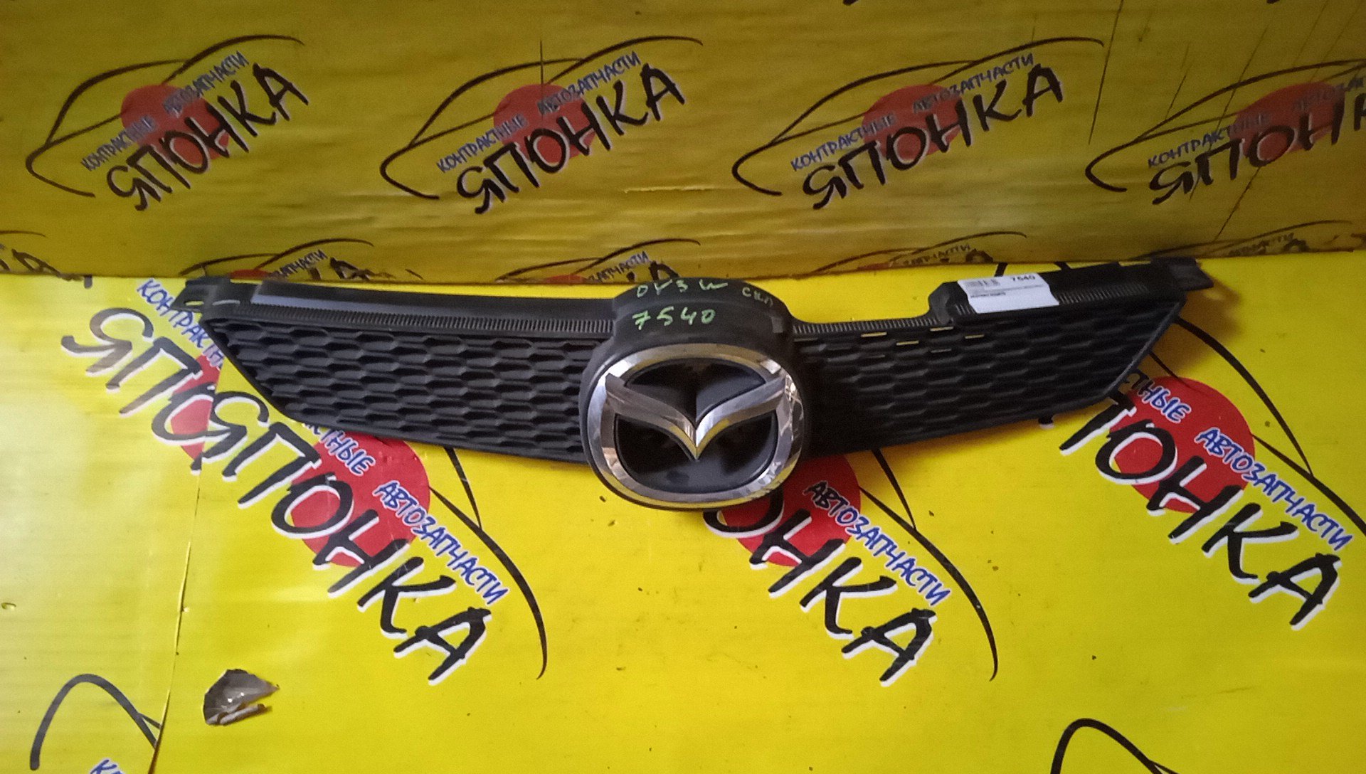 РЕШЕТКА РАДИАТОРА/MAZ/DEMIO/DY/DY3R/DY3W/DY5R/DY5W/2 МОДЕЛЬ/D52150710B/50710K2443