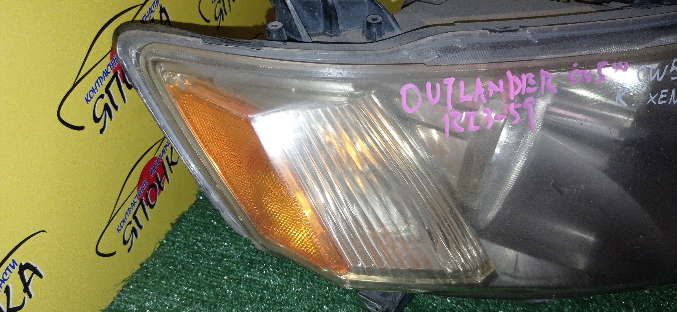 ФАРА/MMC/OUTLANDER/CW5W/P5585/XENON/R