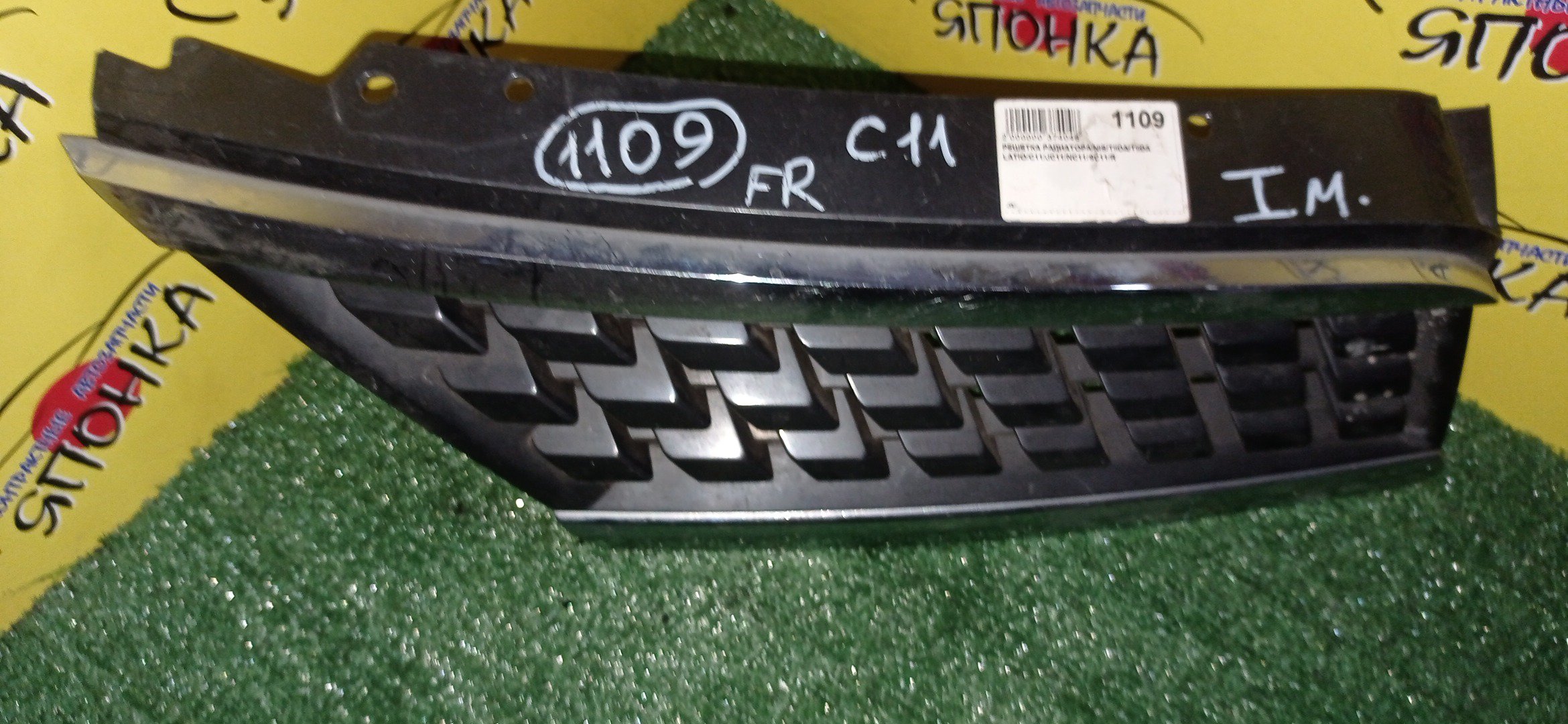 РЕШЕТКА РАДИАТОРА/NIS/TIIDA/TIIDA LATIO/C11/JC11/NC11/SC11/R/62320ED000