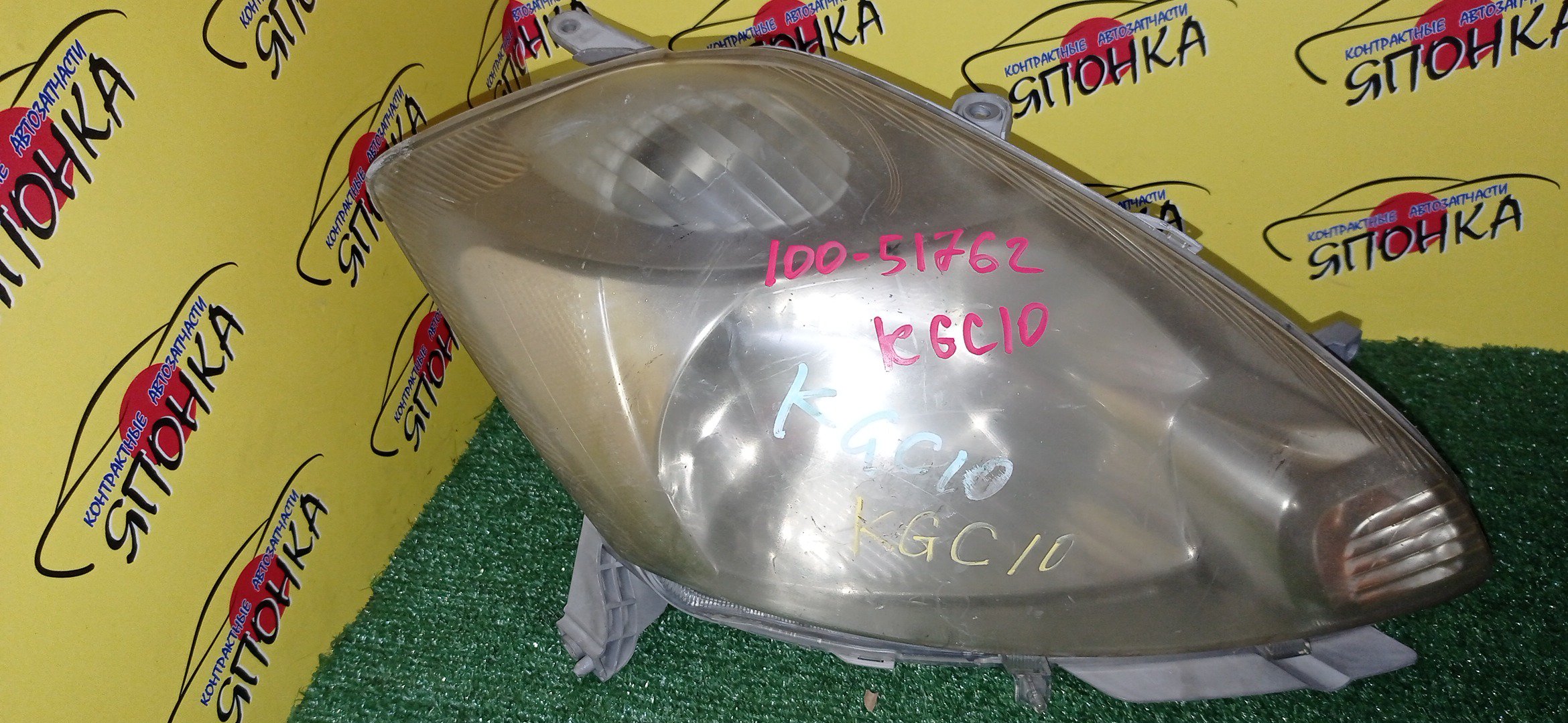 ФАРА/TOY/PASSO/KGC10/KGC15/M300S/M301S/M310S/M312S/QNC10/10051762/R/ГАЛОГЕН/1 МОДЕЛЬ