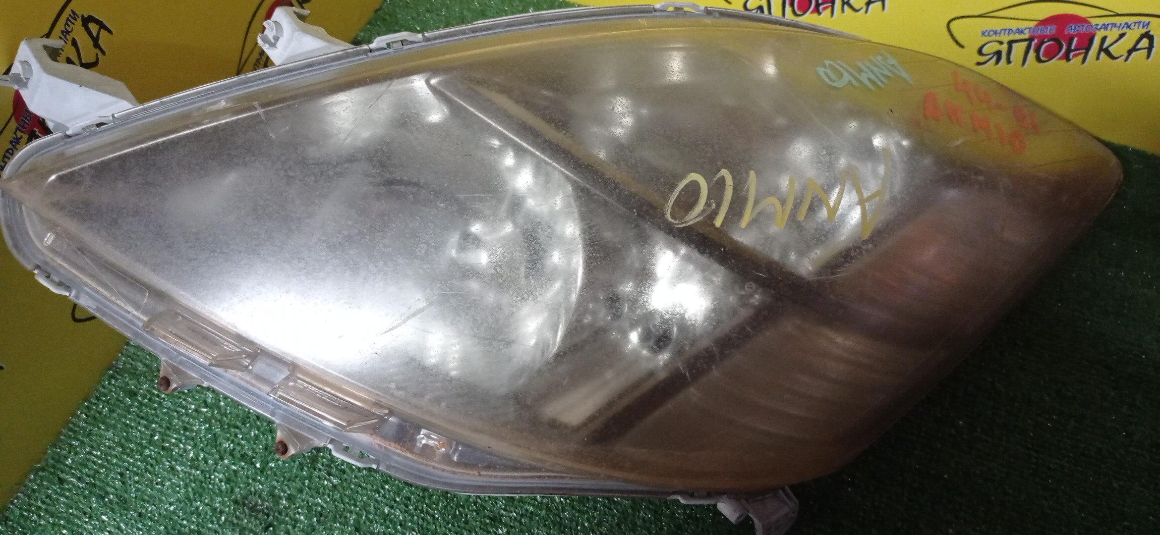 ФАРА/TOY/ISIS/ANM15/ANM10/ZNM10/ZNM15/4461/L/XENON/1 МОДЕЛЬ