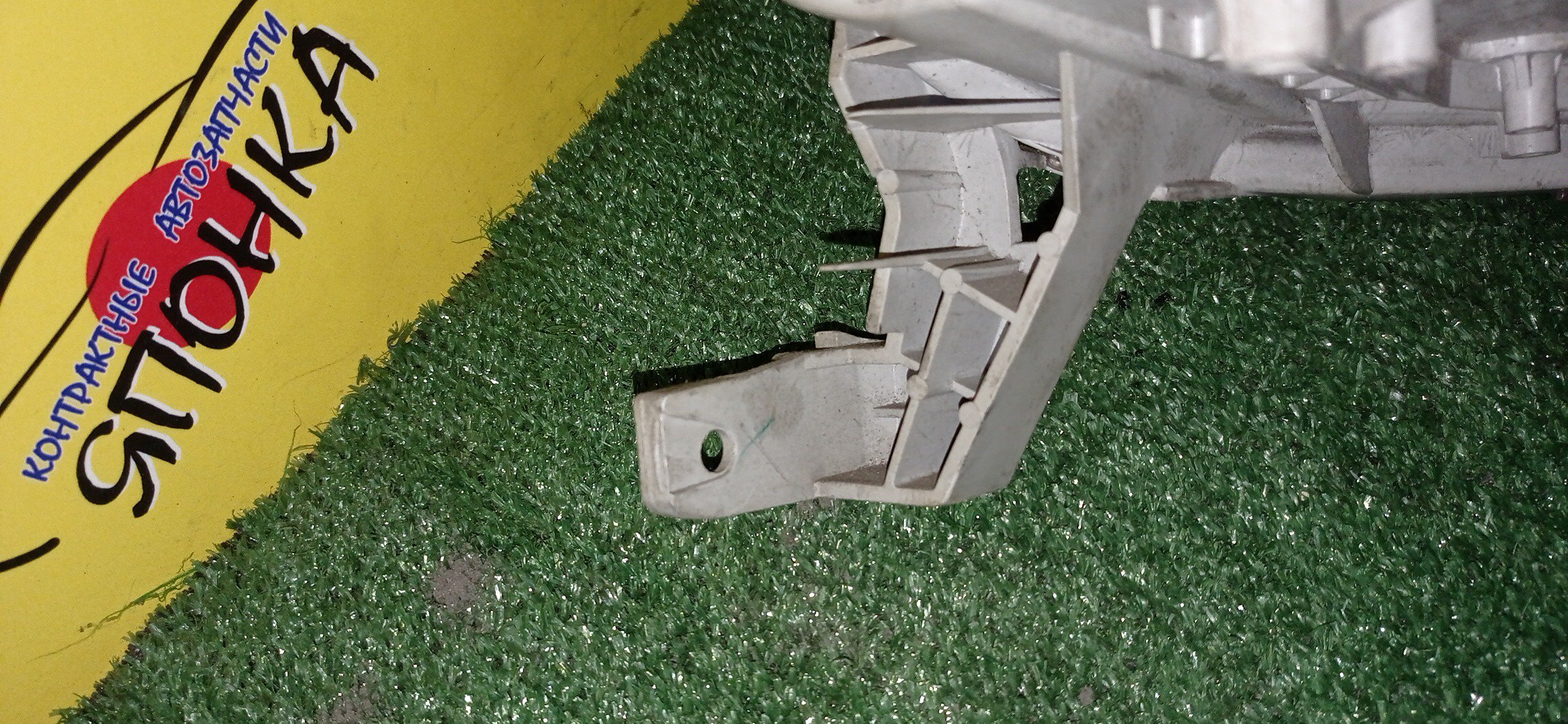 ФАРА/TOY/RAUM/NCZ20/NCZ25/4610/L