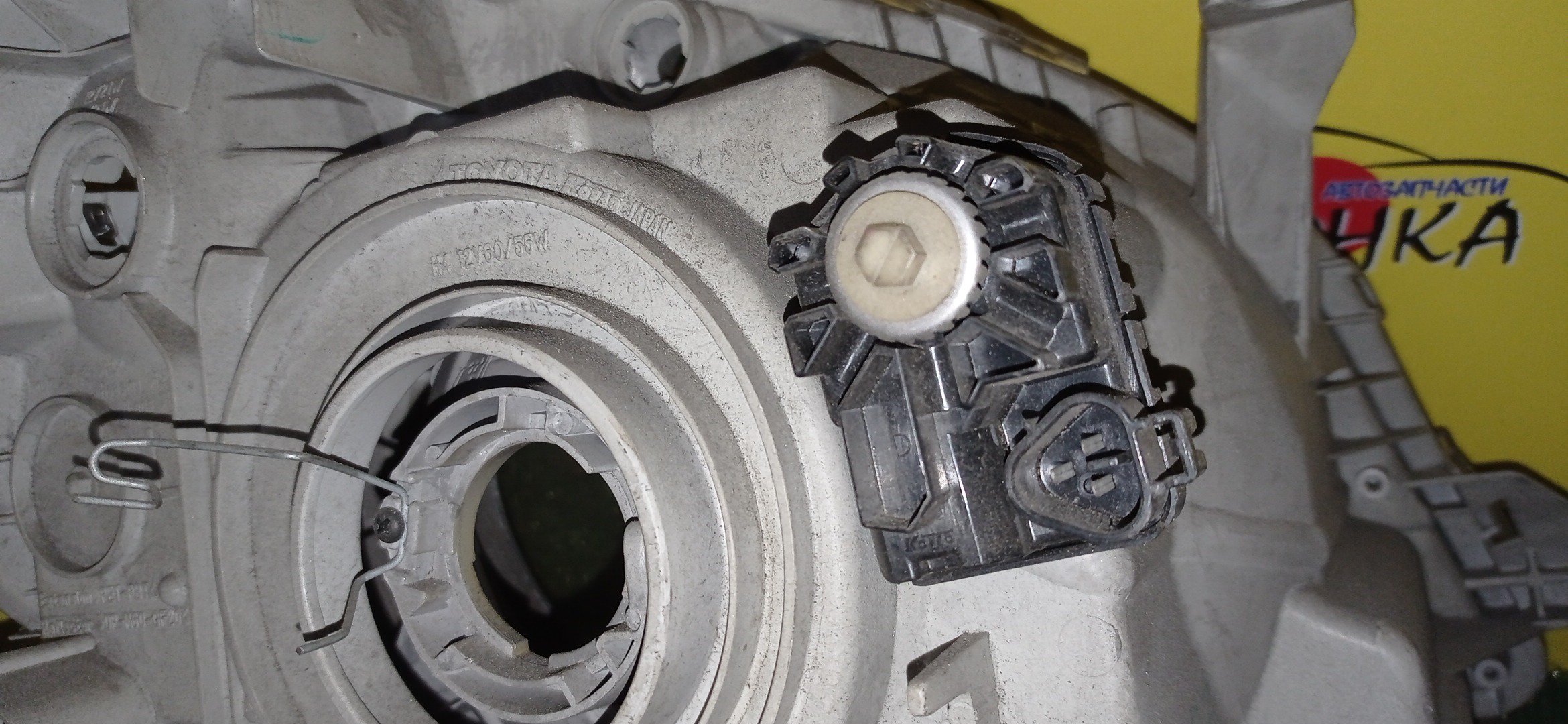 ФАРА/TOY/RAUM/NCZ20/NCZ25/4610/L