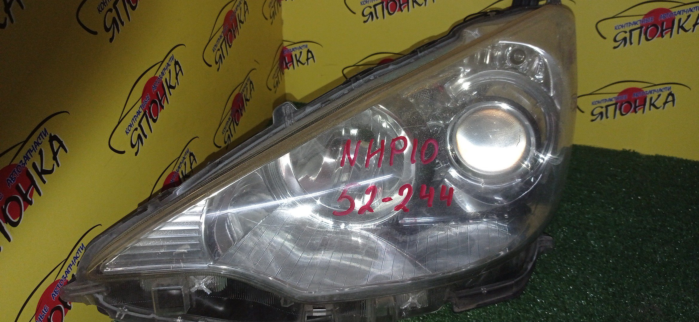 ФАРА/TOY/AQUA/NHP10/52244/R/ЛИНЗА/ГАЛОГЕН/1 МОДЕЛЬ