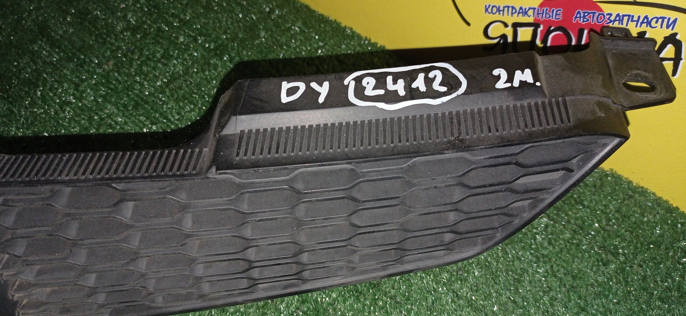 РЕШЕТКА РАДИАТОРА/MAZ/DEMIO/DY/DY3R/DY3W/DY5R/DY5W/2 МОДЕЛЬ/D52150710B/50710K2443