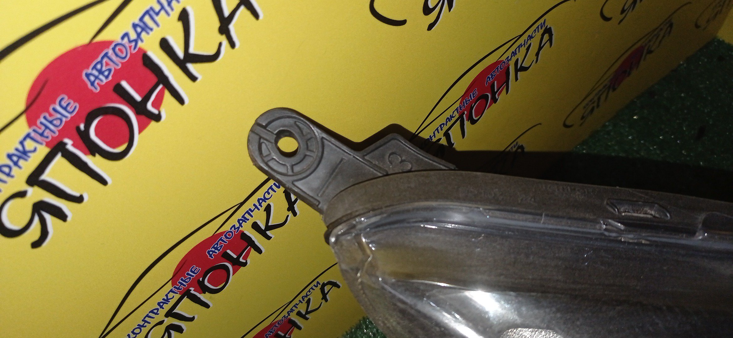 ФАРА/TOY/RACTIS/NCP120/NCP122/NCP125/NSP120/NSP122/52212/R/XENON/1 МОДЕЛЬ