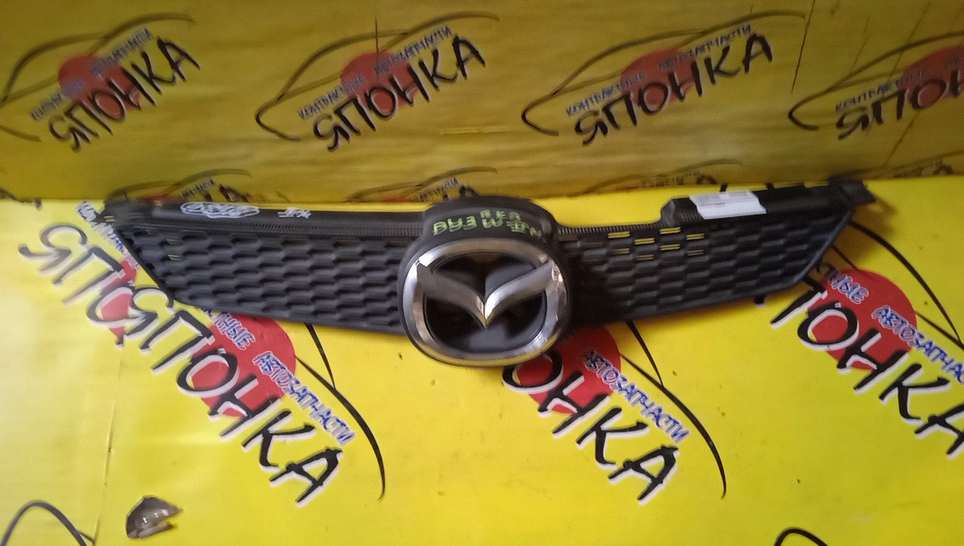 РЕШЕТКА РАДИАТОРА/MAZ/DEMIO/DY/DY3R/DY3W/DY5R/DY5W/2 МОДЕЛЬ/D52150710B/50710K2443