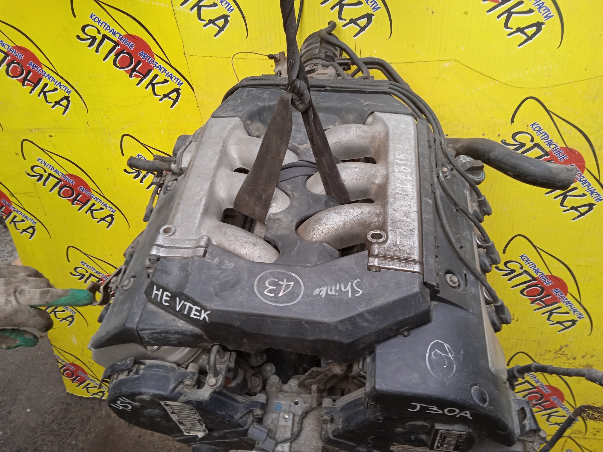 ДВС/HON/J30A/ACCORD/AVANCIER/ODYSSEY/RA5/TA3/TA4/ТРАМБЛЕРНЫЙ