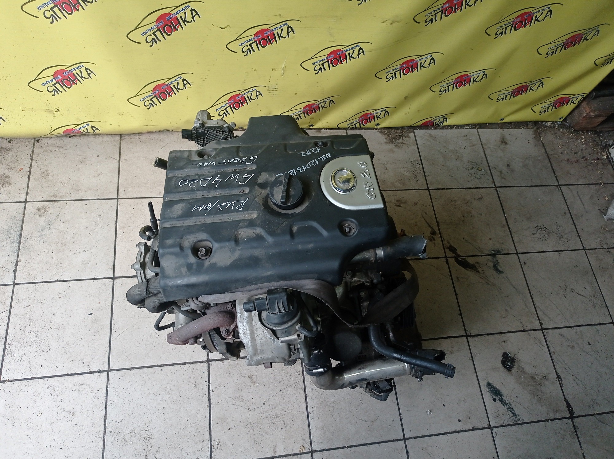 ДВС/GREAT WALL/GW4D20/HOVER H5