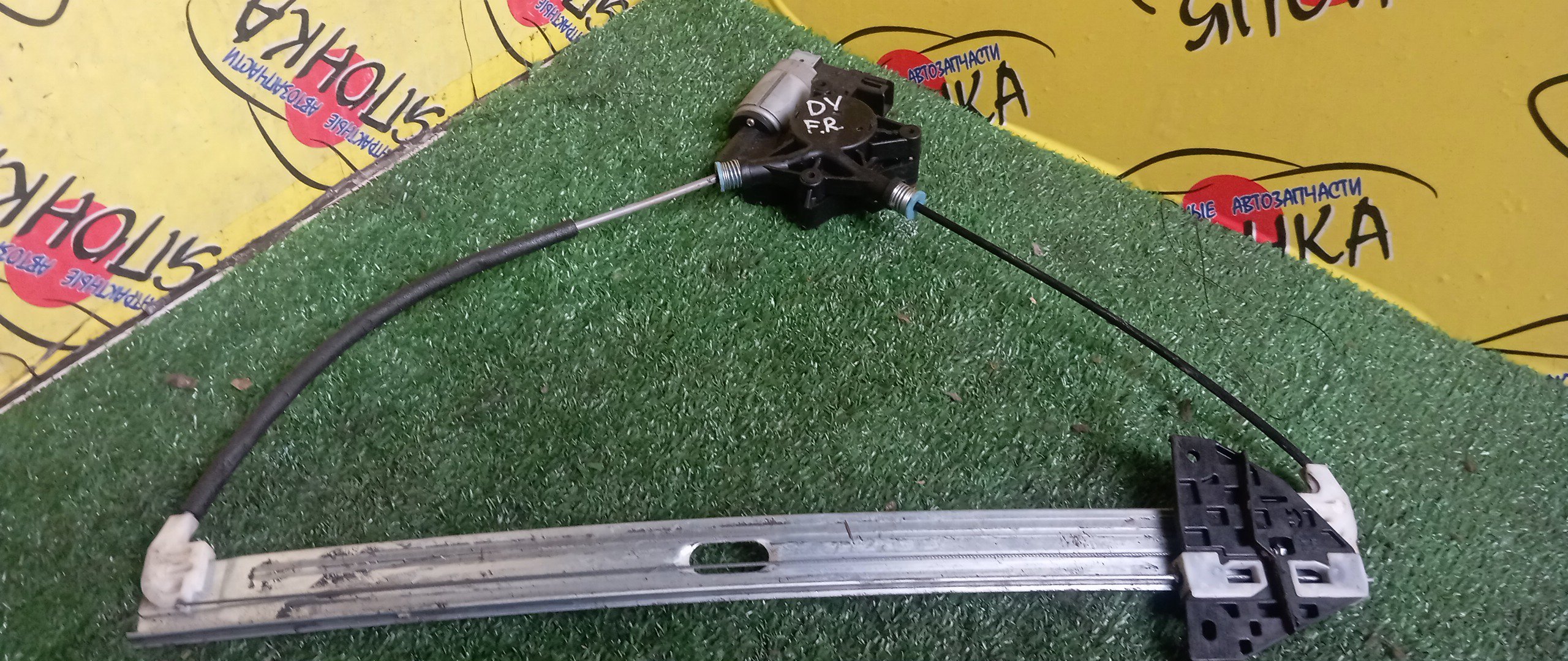 СТЕКЛОПОДЪЕМНИК/MAZ/DEMIO/DY3W/DY5W/F/R