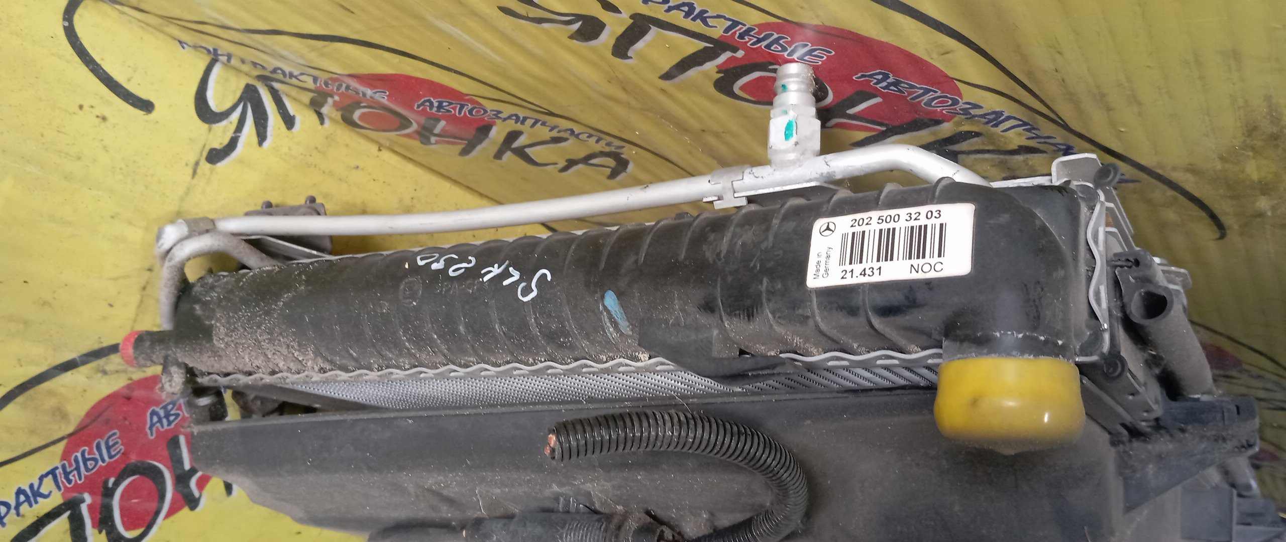 РАДИАТОР ДВИГАТЕЛЯ/MERC/SL-CLASS/SLK-CLASS/R170/111973/С ДИФУЗОРОМ