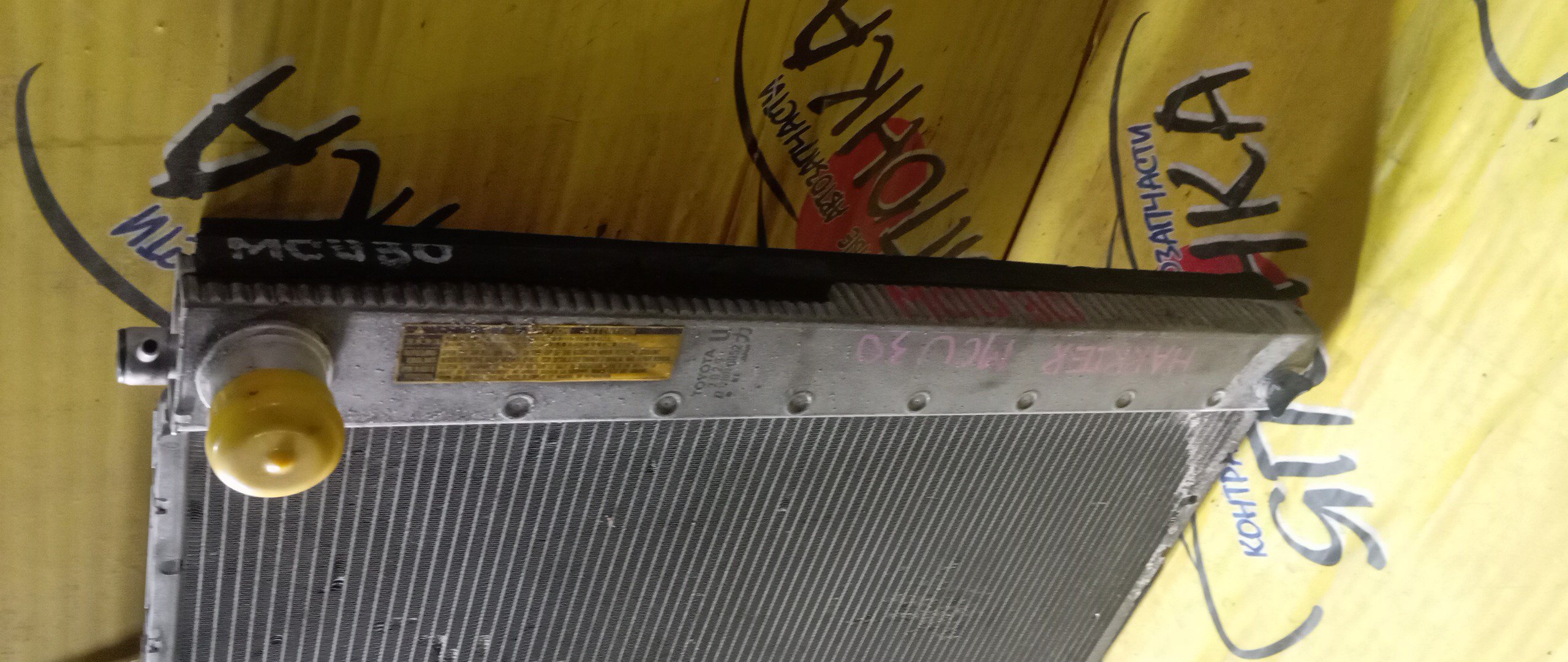 РАДИАТОР ДВИГАТЕЛЯ/TOY/LEXUS/HARRIER/RX300/RX330/1MZFE/3MZFE/MCU30W/MCU31W/MCU33/MCU35/MCU35W/MCU36W/MCU38/MHU38W/ATM