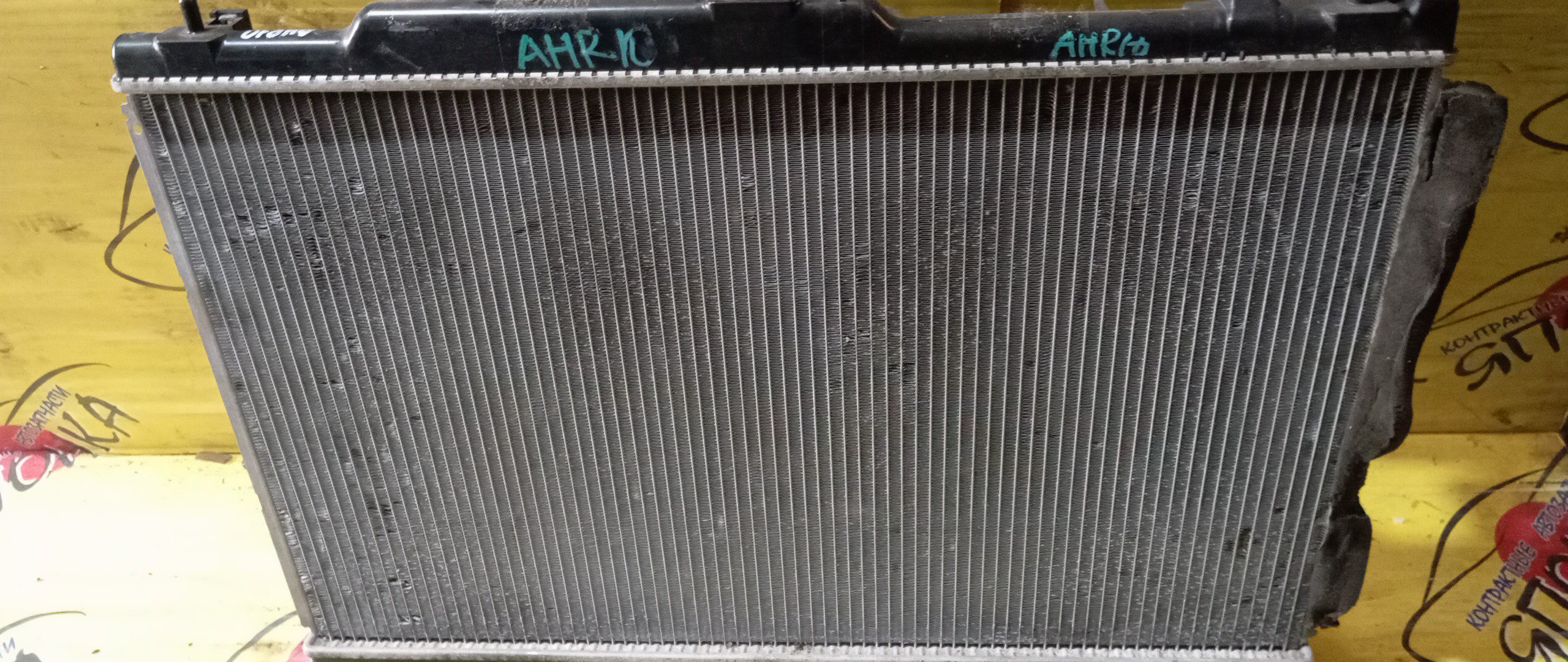 РАДИАТОР ДВИГАТЕЛЯ/TOY/ESTIMA/AHR10/AHR10W/2AZ-FXE