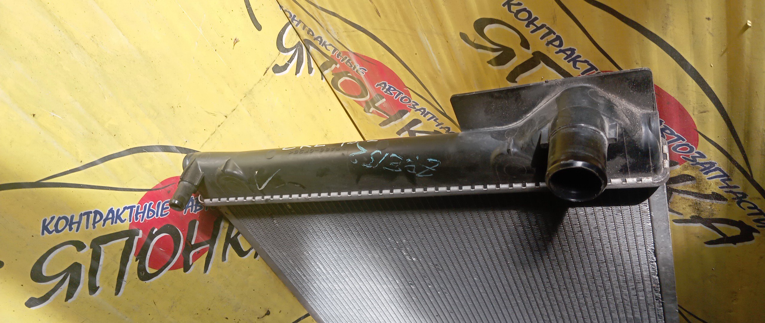 РАДИАТОР ДВИГАТЕЛЯ/TOY/AURIS/COROLLA RUMION/1NZ-FE/2ZR-FE/NZE151H/NZE151N/NZE154H/ZRE152H/ZRE152N/ZRE154H/ZRE154N