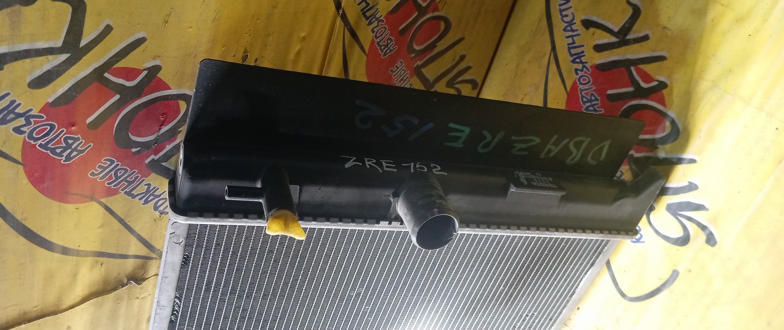 РАДИАТОР ДВИГАТЕЛЯ/TOY/AURIS/COROLLA RUMION/1NZ-FE/2ZR-FE/NZE151H/NZE151N/NZE154H/ZRE152H/ZRE152N/ZRE154H/ZRE154N