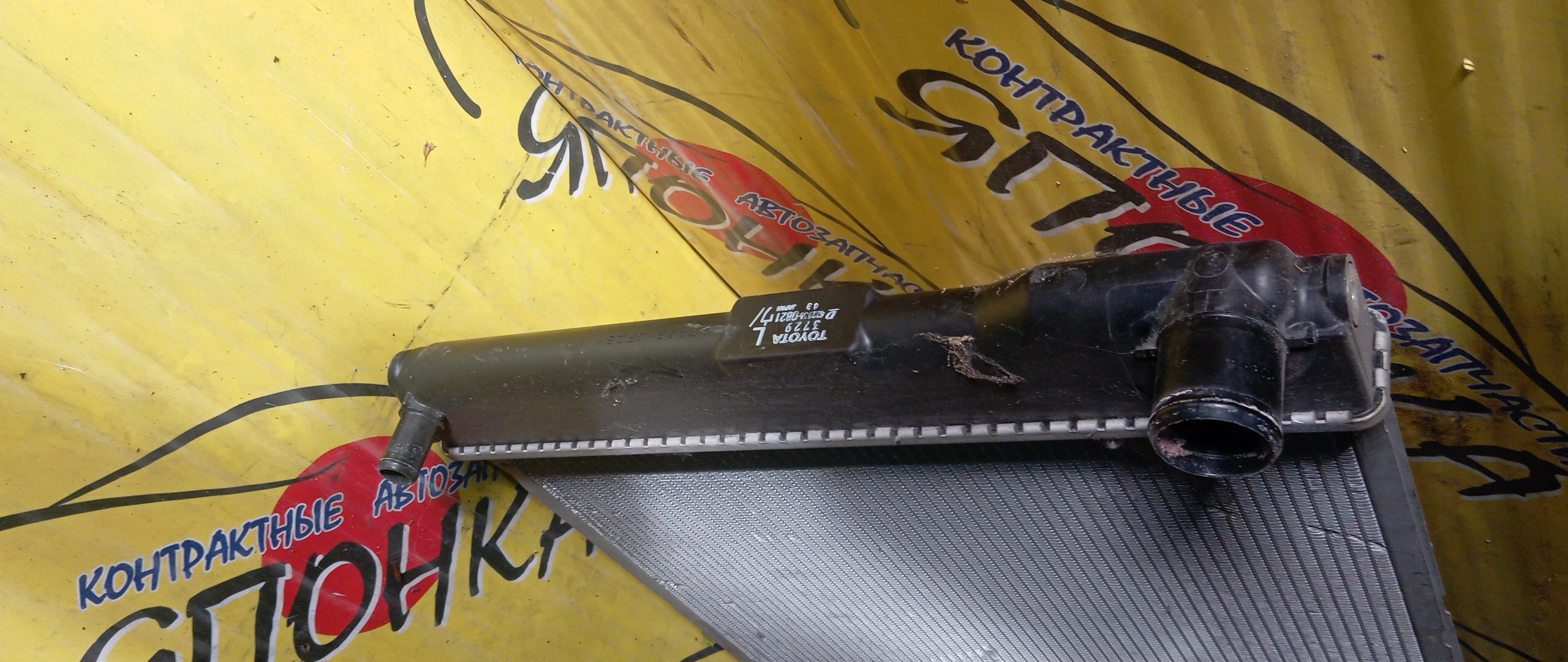 РАДИАТОР ДВИГАТЕЛЯ/TOY/PRIUS ALPHA/2ZR-FXE/ZVW40W/ZVW41W/БЕЗ ТРУБОК